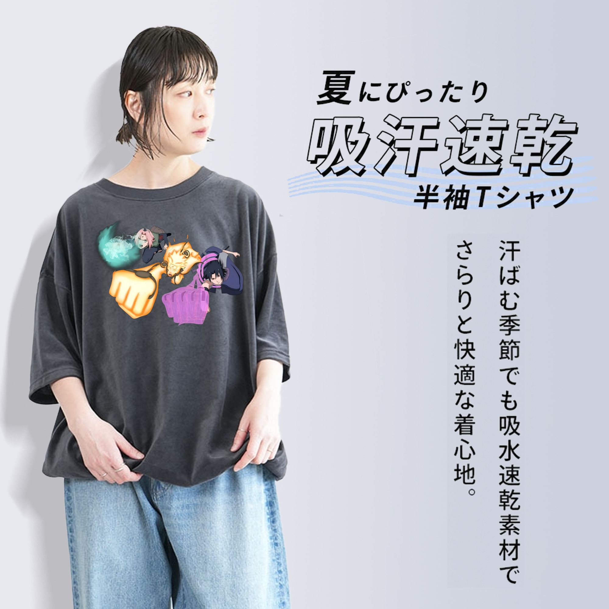 NARUTO -ナルト- うずまき ナルト Uzumaki Naruto 綿100% ヴィンテージ風 半袖Tシャツ（フロントプリント）