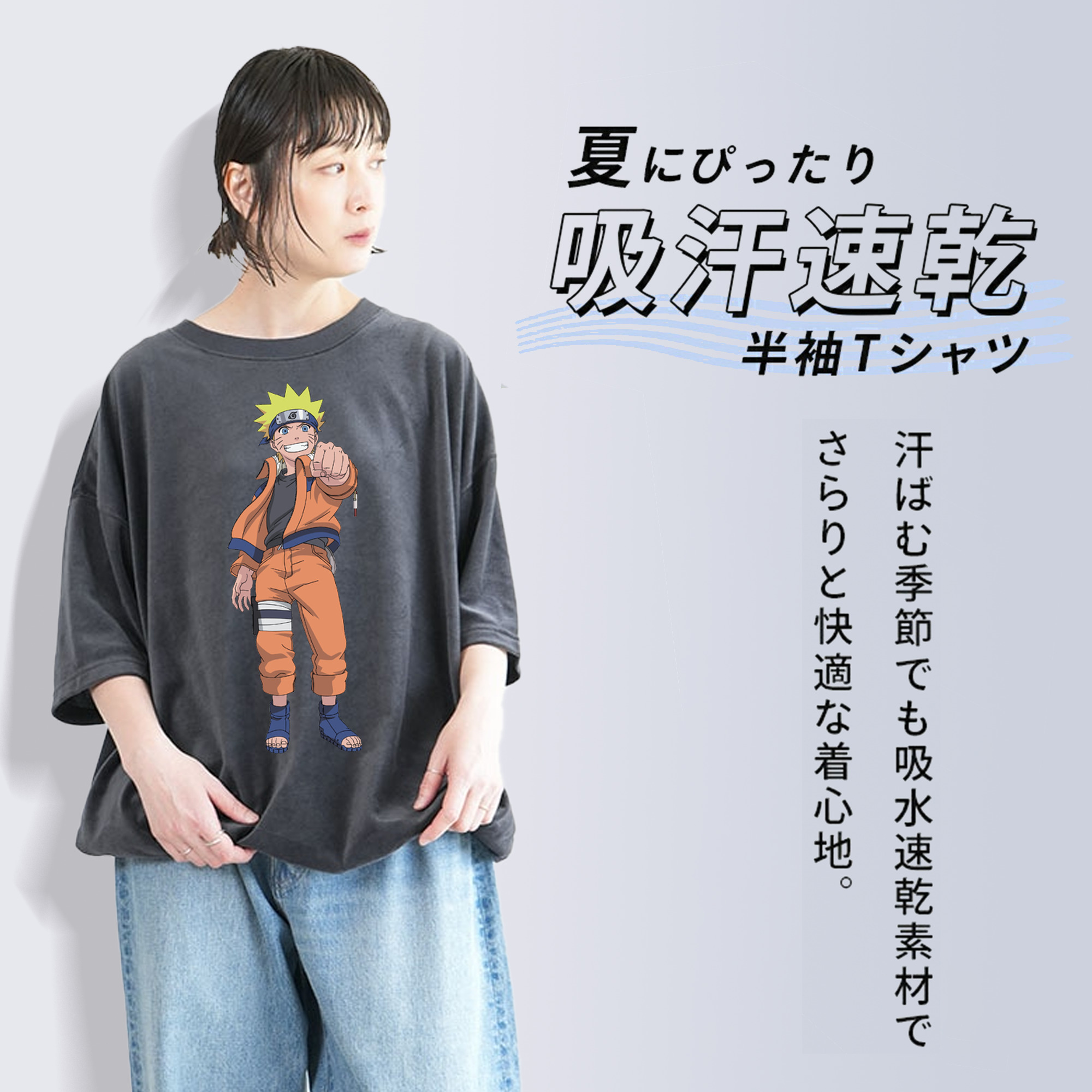 NARUTO -ナルト- うずまき ナルト Uzumaki Naruto 綿100% ヴィンテージ風 半袖Tシャツ（フロントプリント）