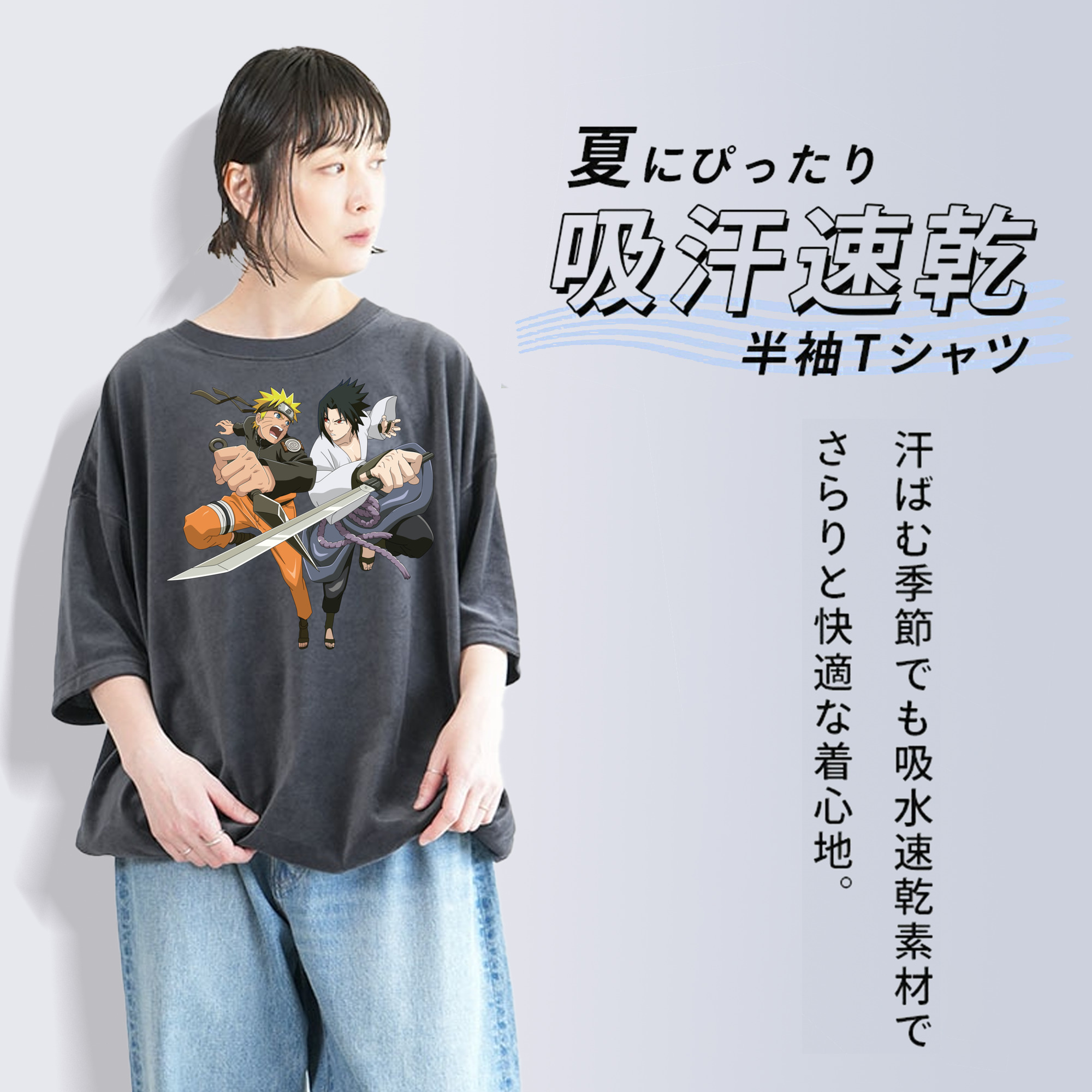 NARUTO -ナルト- うずまき ナルト Uzumaki Naruto 綿100% ヴィンテージ風 半袖Tシャツ（フロントプリント）