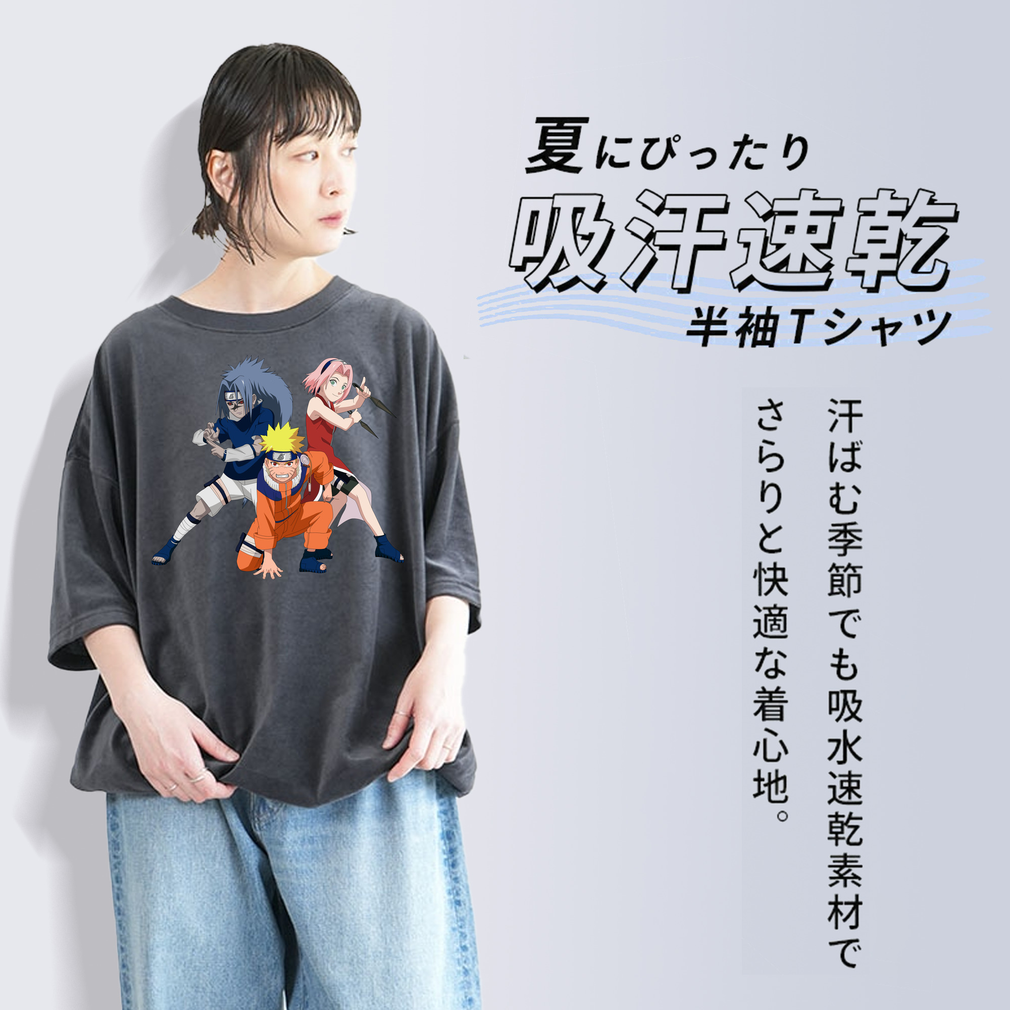 NARUTO -ナルト- うずまき ナルト Uzumaki Naruto 綿100% ヴィンテージ風 半袖Tシャツ（フロントプリント）