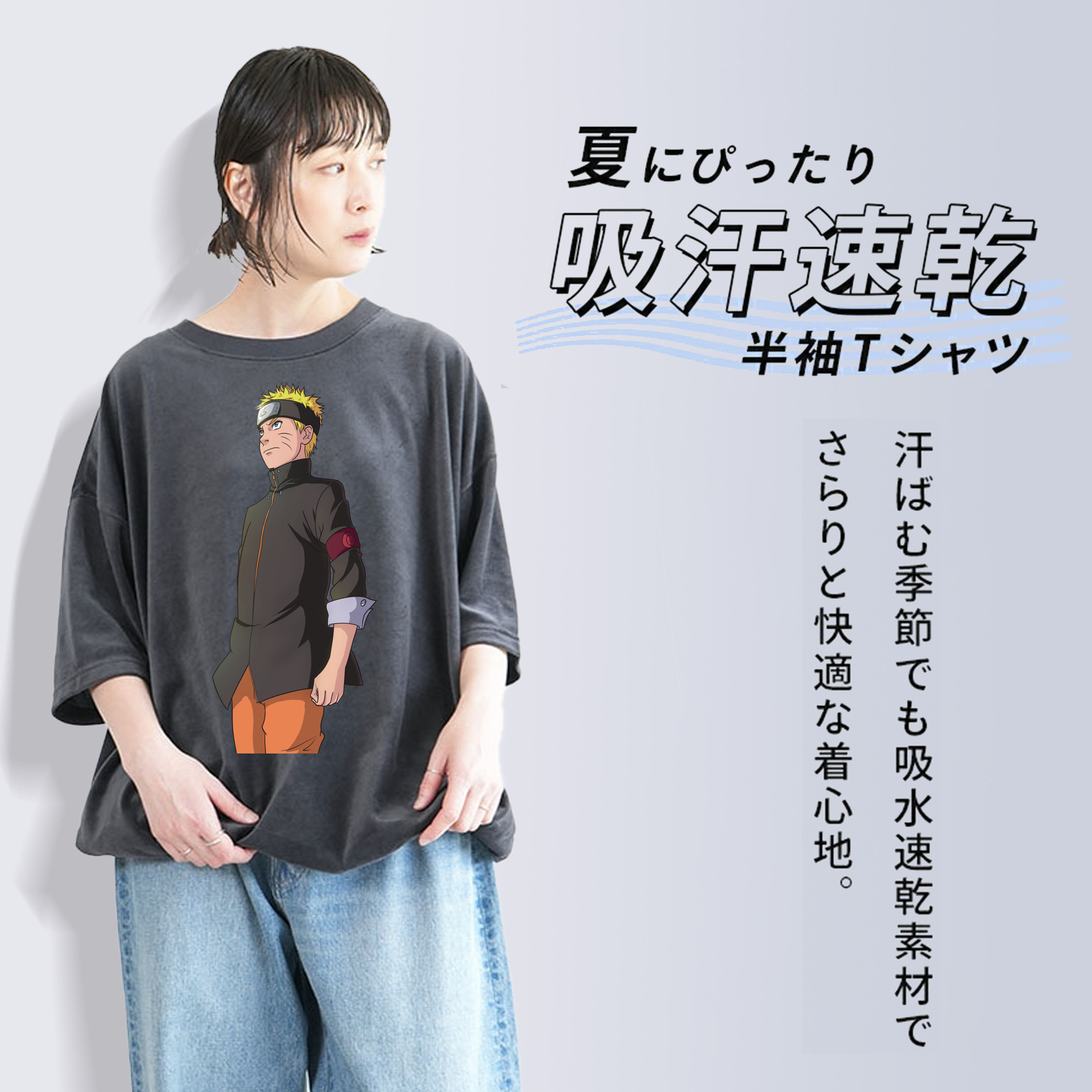 NARUTO -ナルト- うずまき ナルト Uzumaki Naruto 綿100% ヴィンテージ風 半袖Tシャツ（フロントプリント）