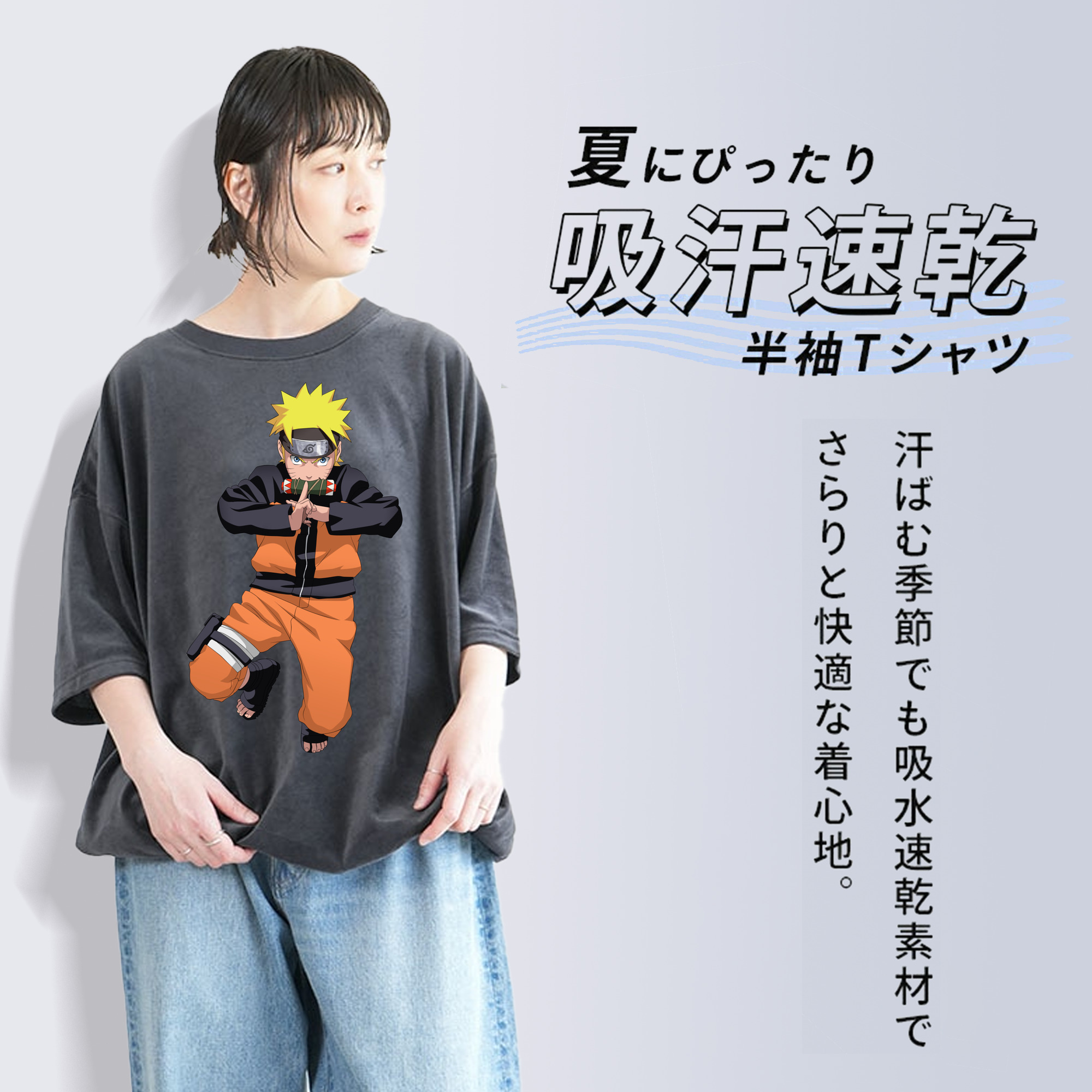 NARUTO -ナルト- うずまき ナルト Uzumaki Naruto 綿100% ヴィンテージ風 半袖Tシャツ（フロントプリント）