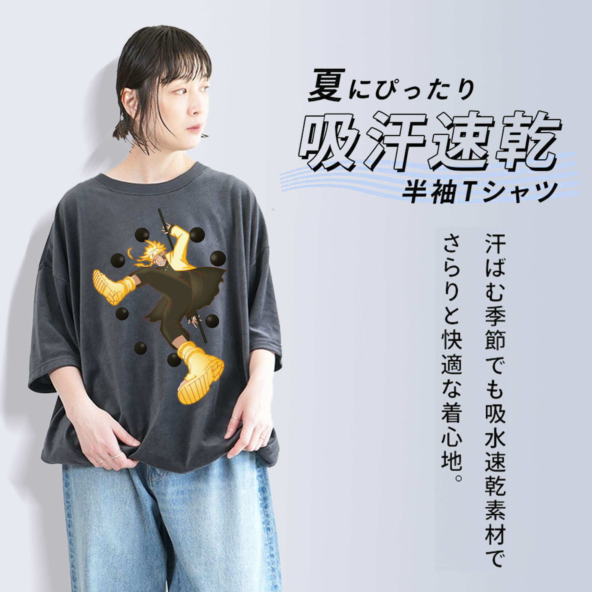 NARUTO -ナルト- うずまき ナルト Uzumaki Naruto 綿100% ヴィンテージ風 半袖Tシャツ（フロントプリント）