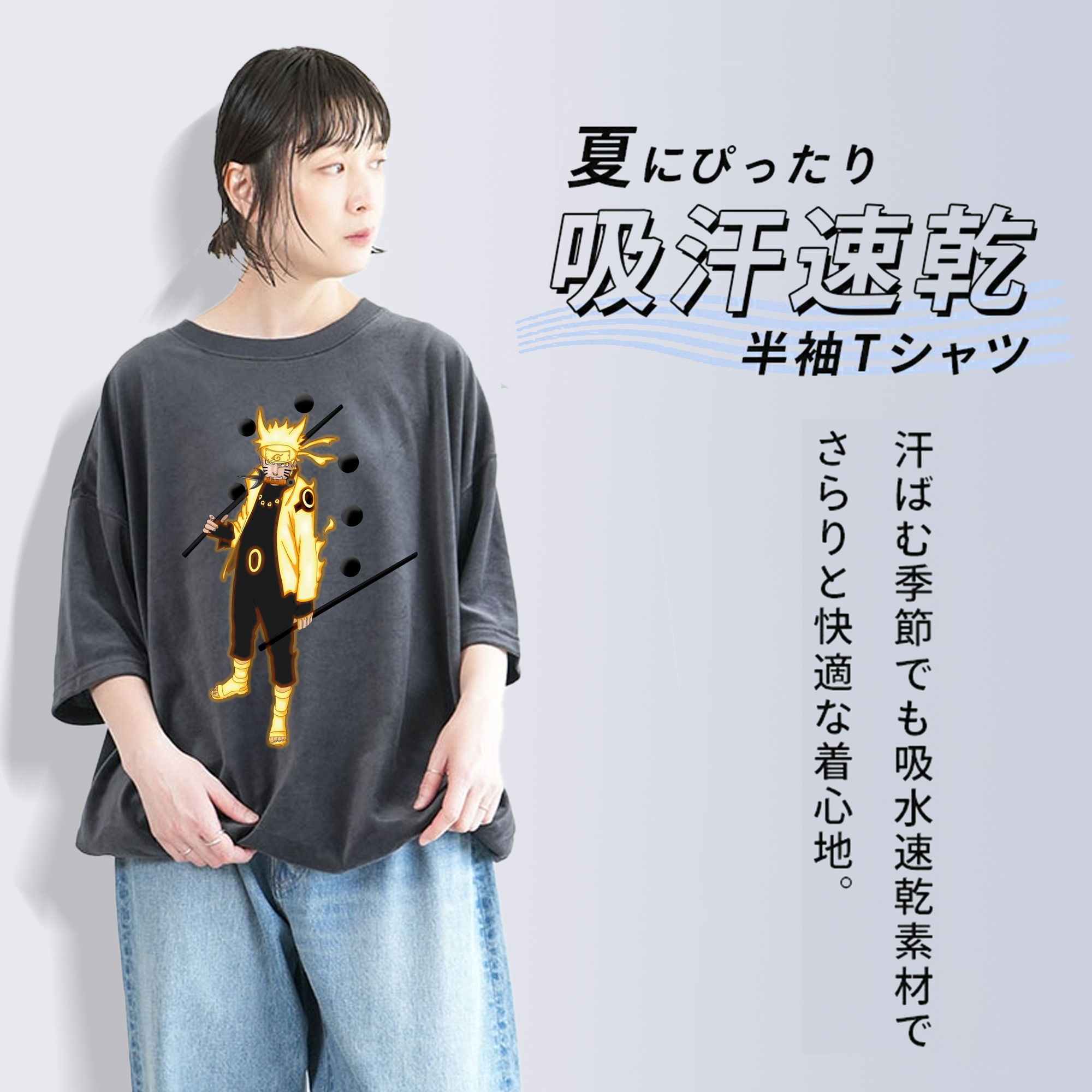 NARUTO -ナルト- うずまき ナルト Uzumaki Naruto 綿100% ヴィンテージ風 半袖Tシャツ（フロントプリント）