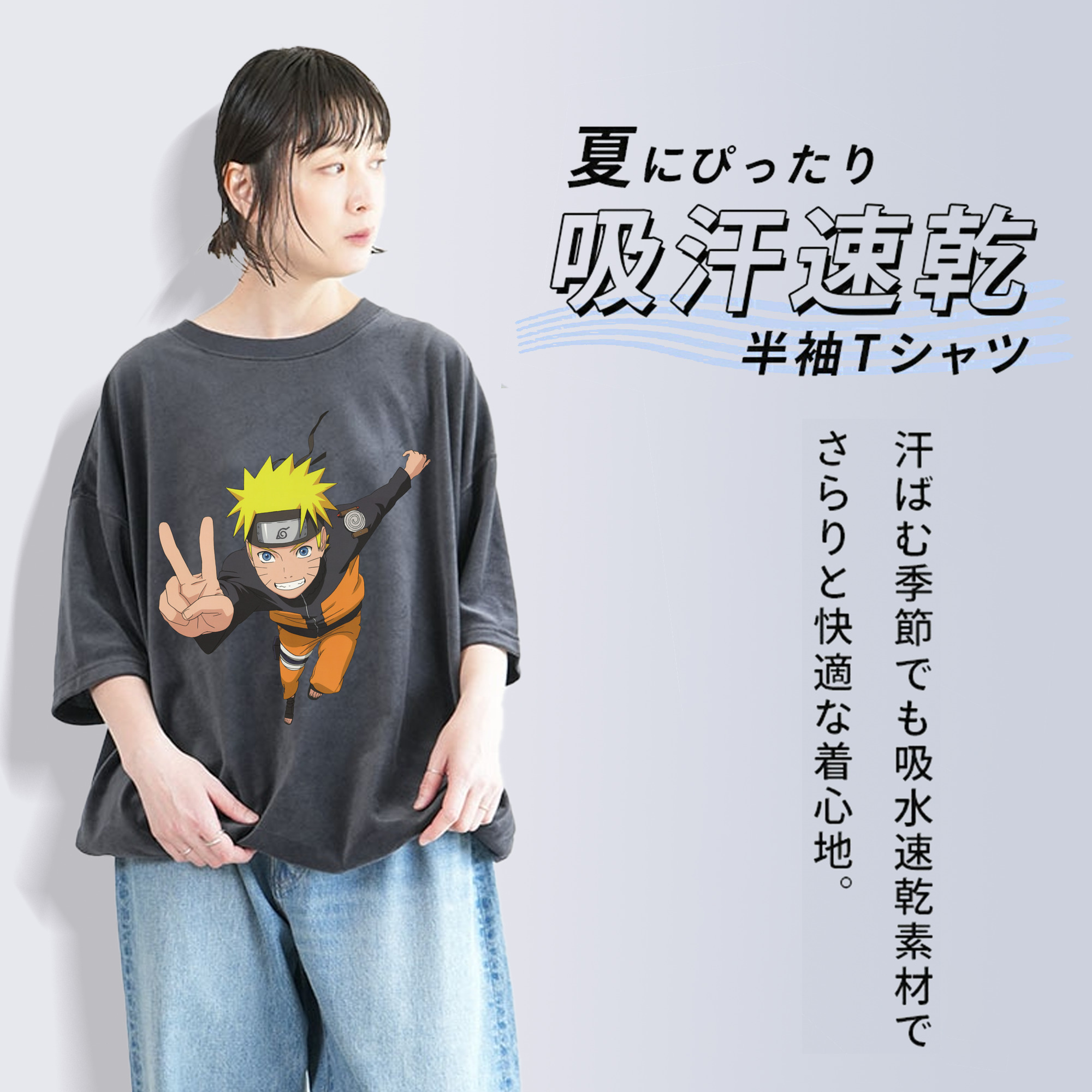 NARUTO -ナルト- うずまき ナルト Uzumaki Naruto 綿100% ヴィンテージ風 半袖Tシャツ（フロントプリント）
