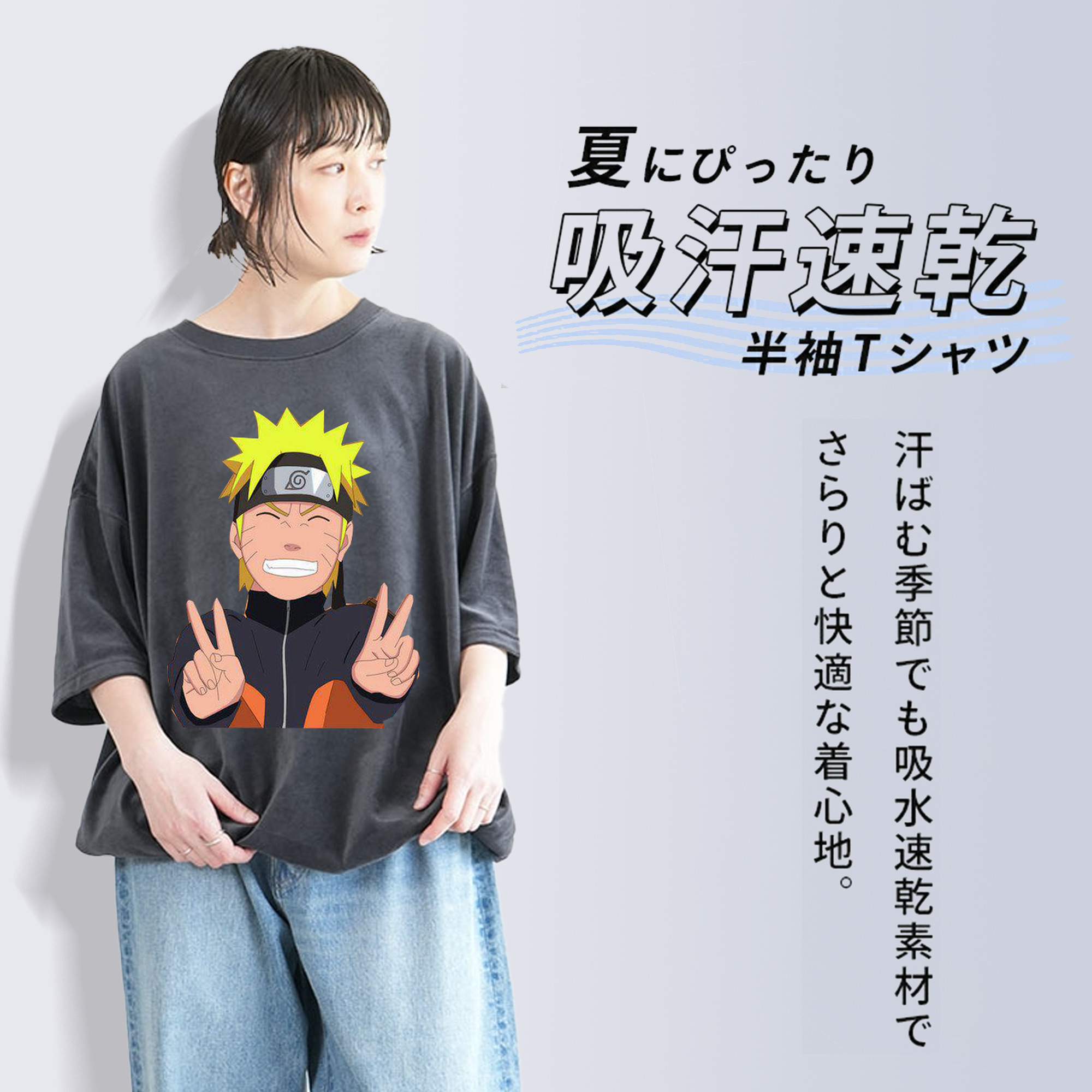 NARUTO -ナルト- うずまき ナルト Uzumaki Naruto 綿100% ヴィンテージ風 半袖Tシャツ（フロントプリント）