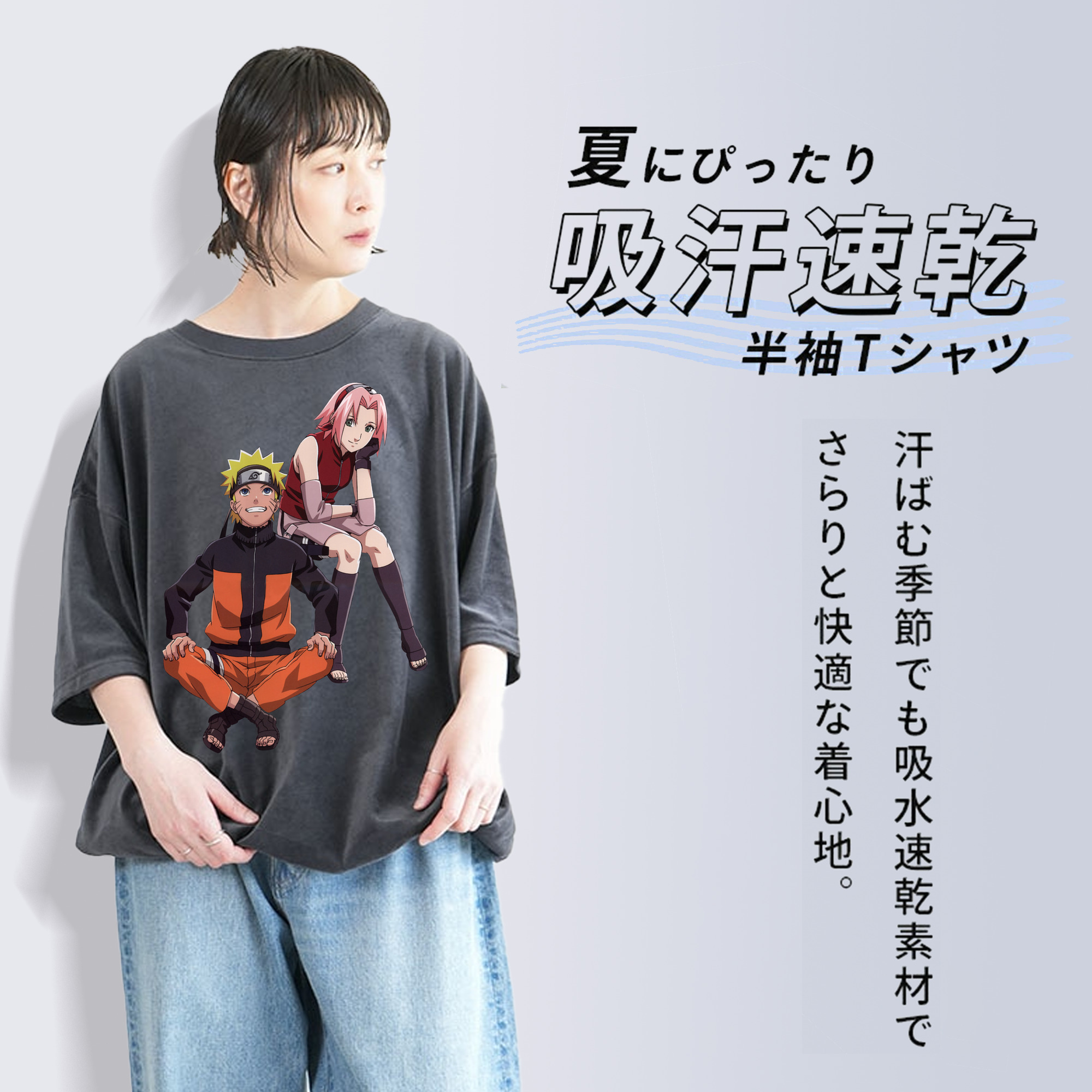 NARUTO -ナルト- うずまき ナルト Uzumaki Naruto 綿100% ヴィンテージ風 半袖Tシャツ（フロントプリント）
