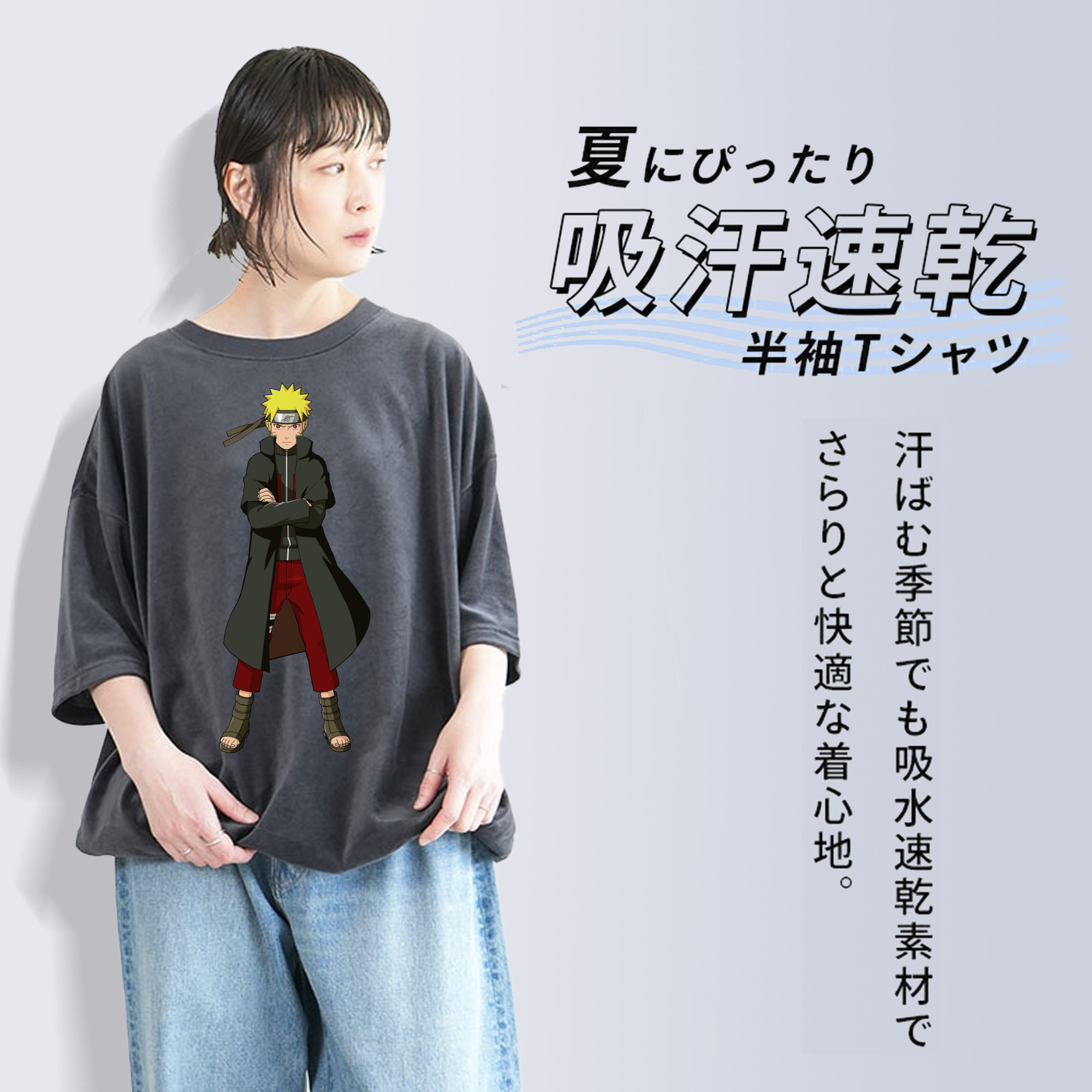 NARUTO -ナルト- うずまき ナルト Uzumaki Naruto 綿100% ヴィンテージ風 半袖Tシャツ（フロントプリント）