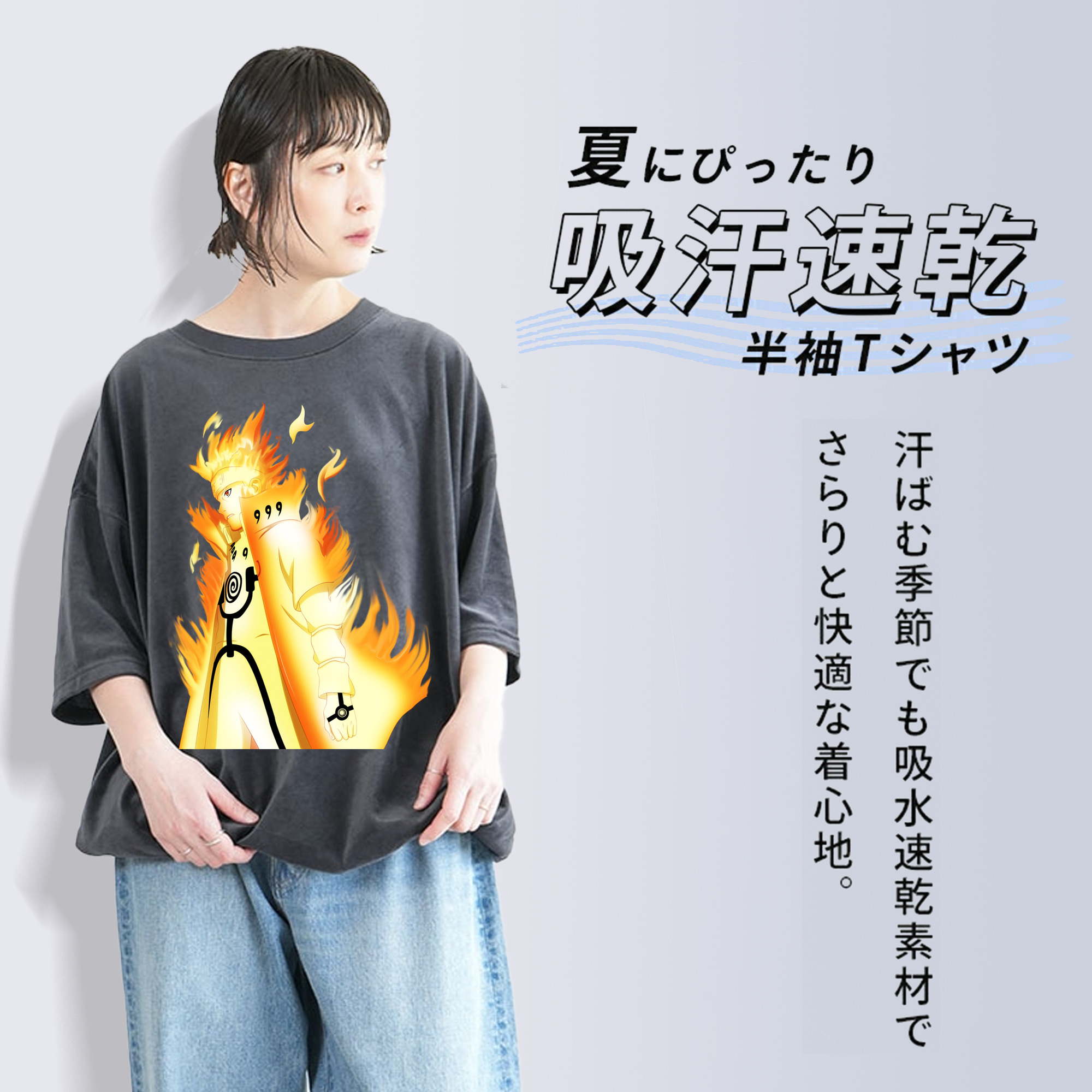 NARUTO -ナルト- うずまき ナルト Uzumaki Naruto 綿100% ヴィンテージ風 半袖Tシャツ（フロントプリント）