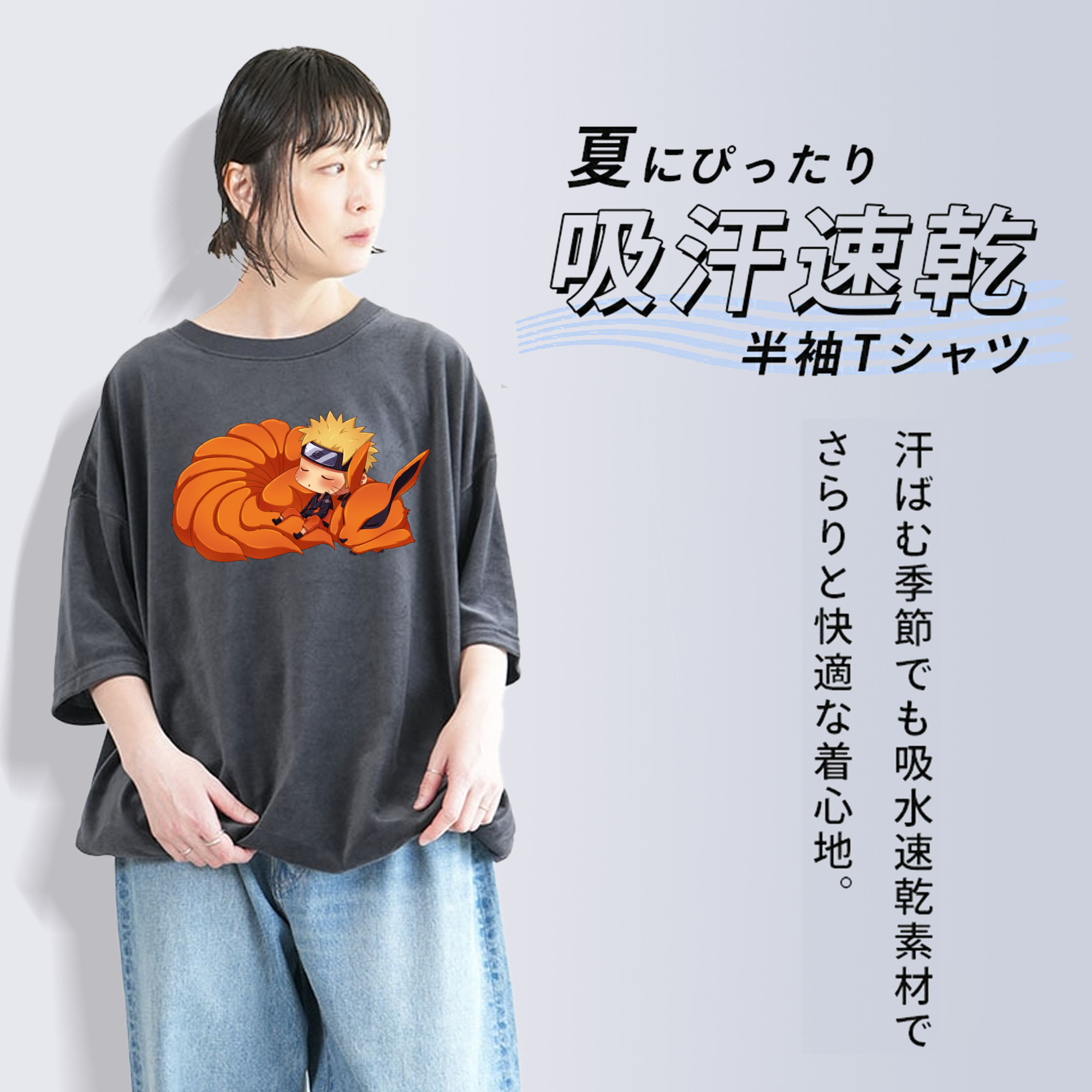 NARUTO -ナルト- うずまき ナルト Uzumaki Naruto 綿100% ヴィンテージ風 半袖Tシャツ（フロントプリント）