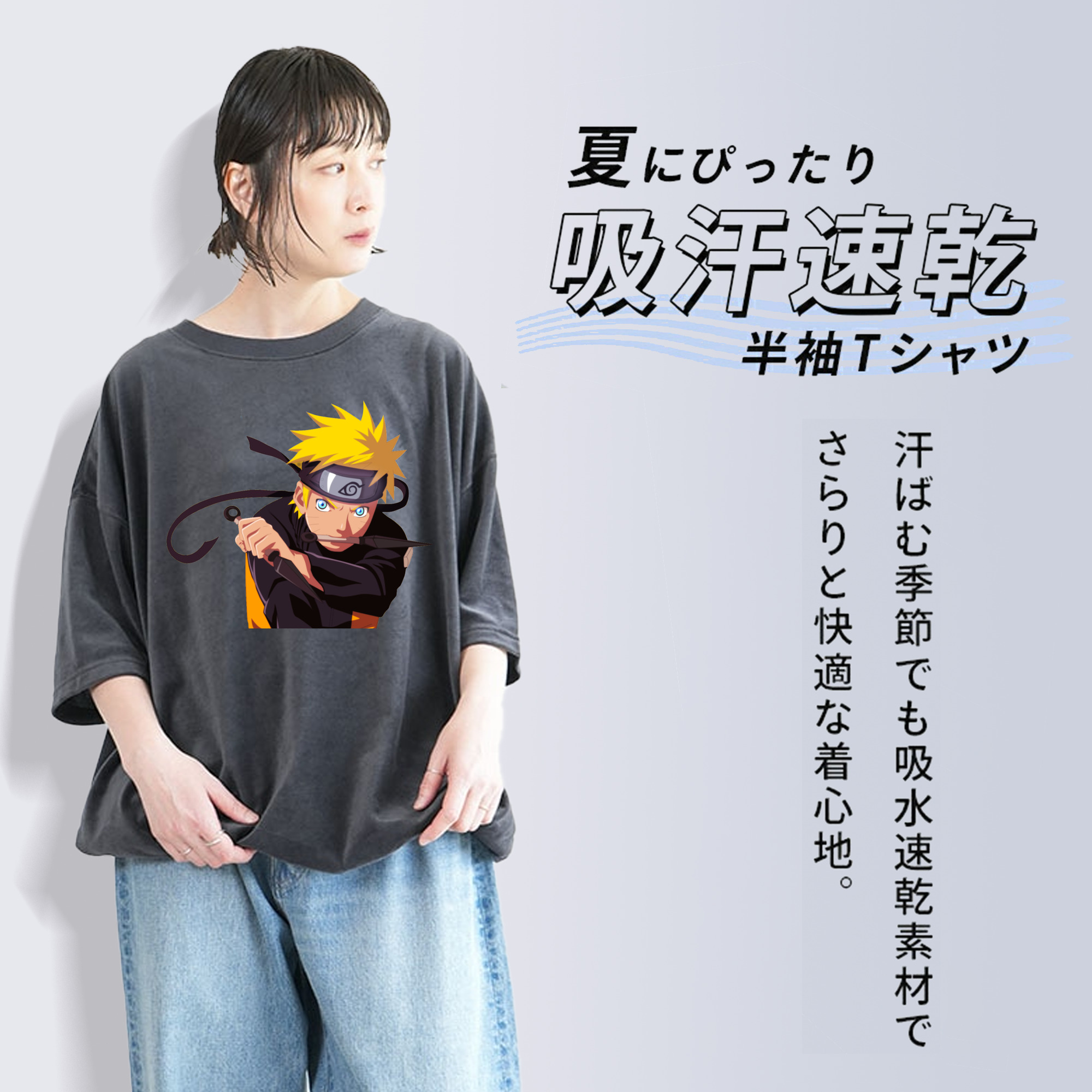 NARUTO -ナルト- うずまき ナルト Uzumaki Naruto 綿100% ヴィンテージ風 半袖Tシャツ（フロントプリント）