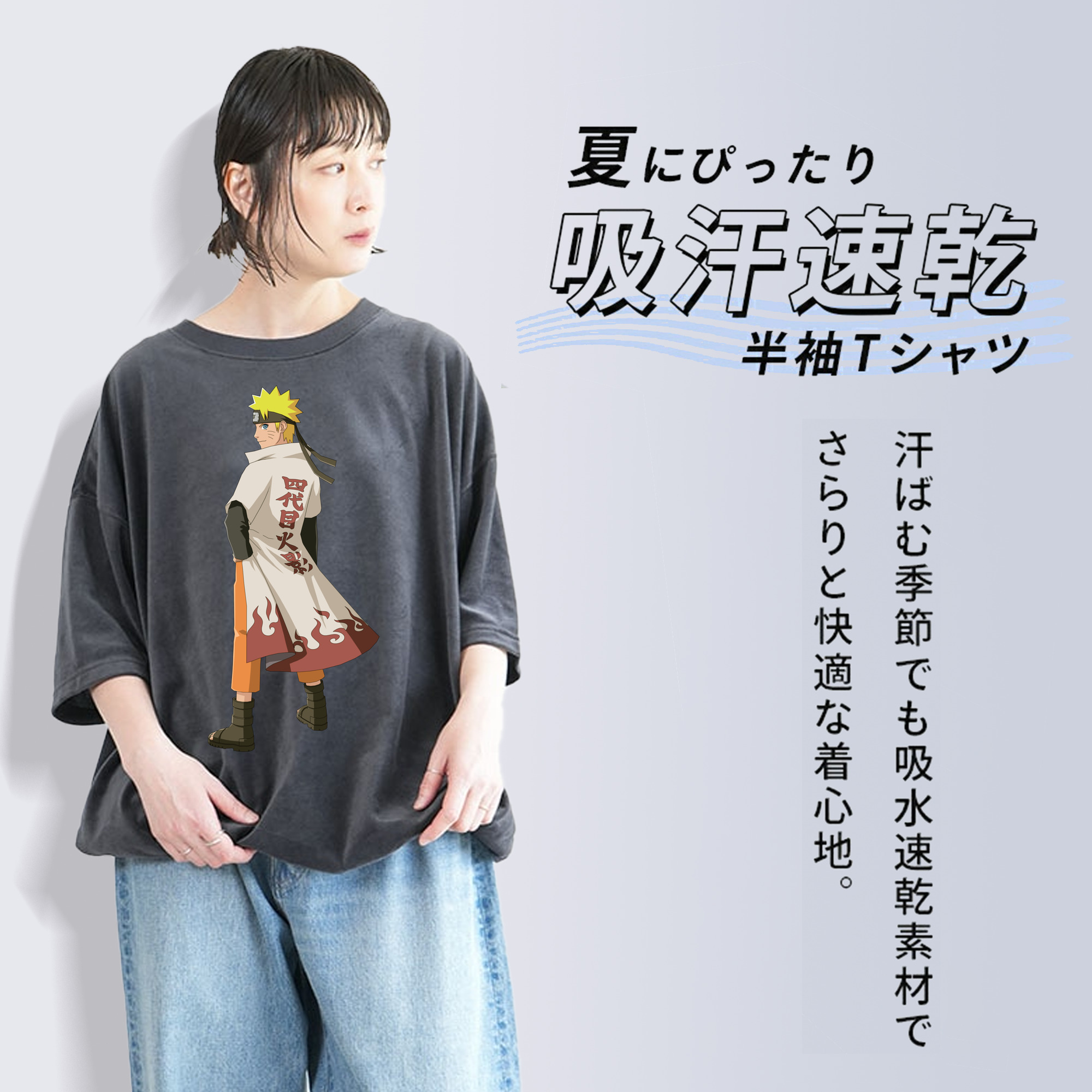 NARUTO -ナルト- うずまき ナルト Uzumaki Naruto 綿100% ヴィンテージ風 半袖Tシャツ（フロントプリント）