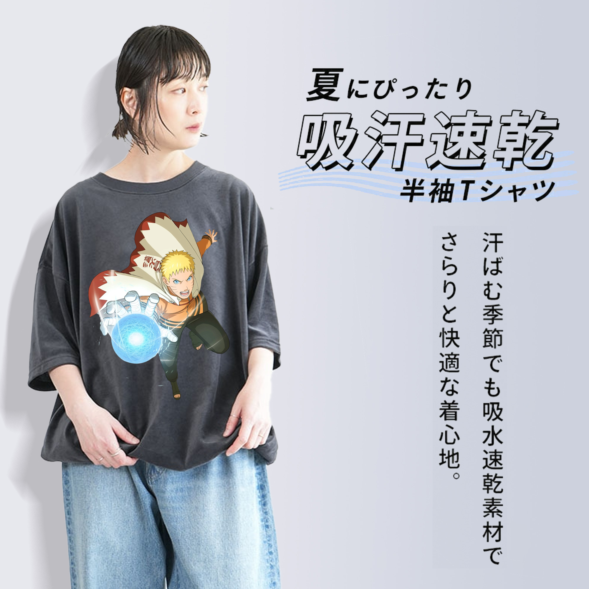 NARUTO -ナルト- うずまき ナルト Uzumaki Naruto 綿100% ヴィンテージ風 半袖Tシャツ（フロントプリント）