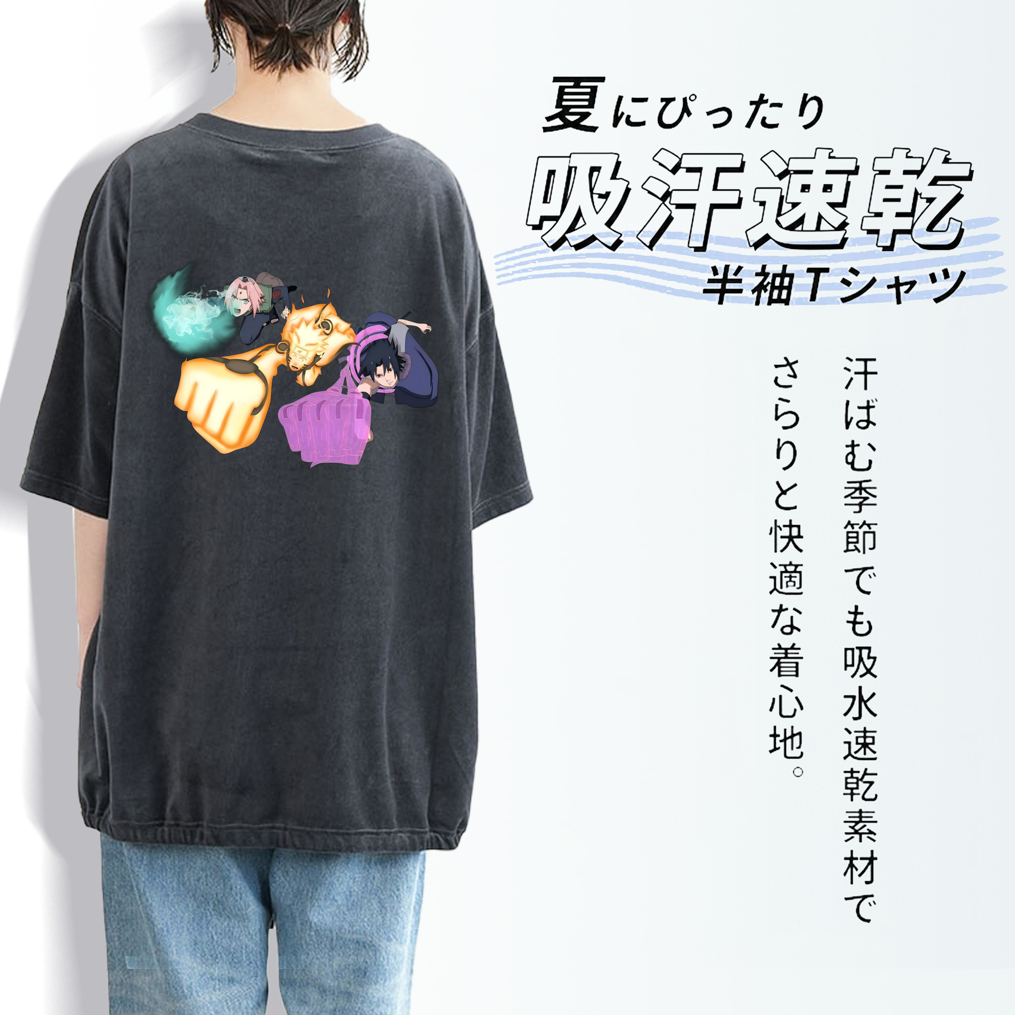NARUTO -ナルト- うずまき ナルト Uzumaki Naruto 綿100% ヴィンテージ風 半袖Tシャツ（背面プリント）