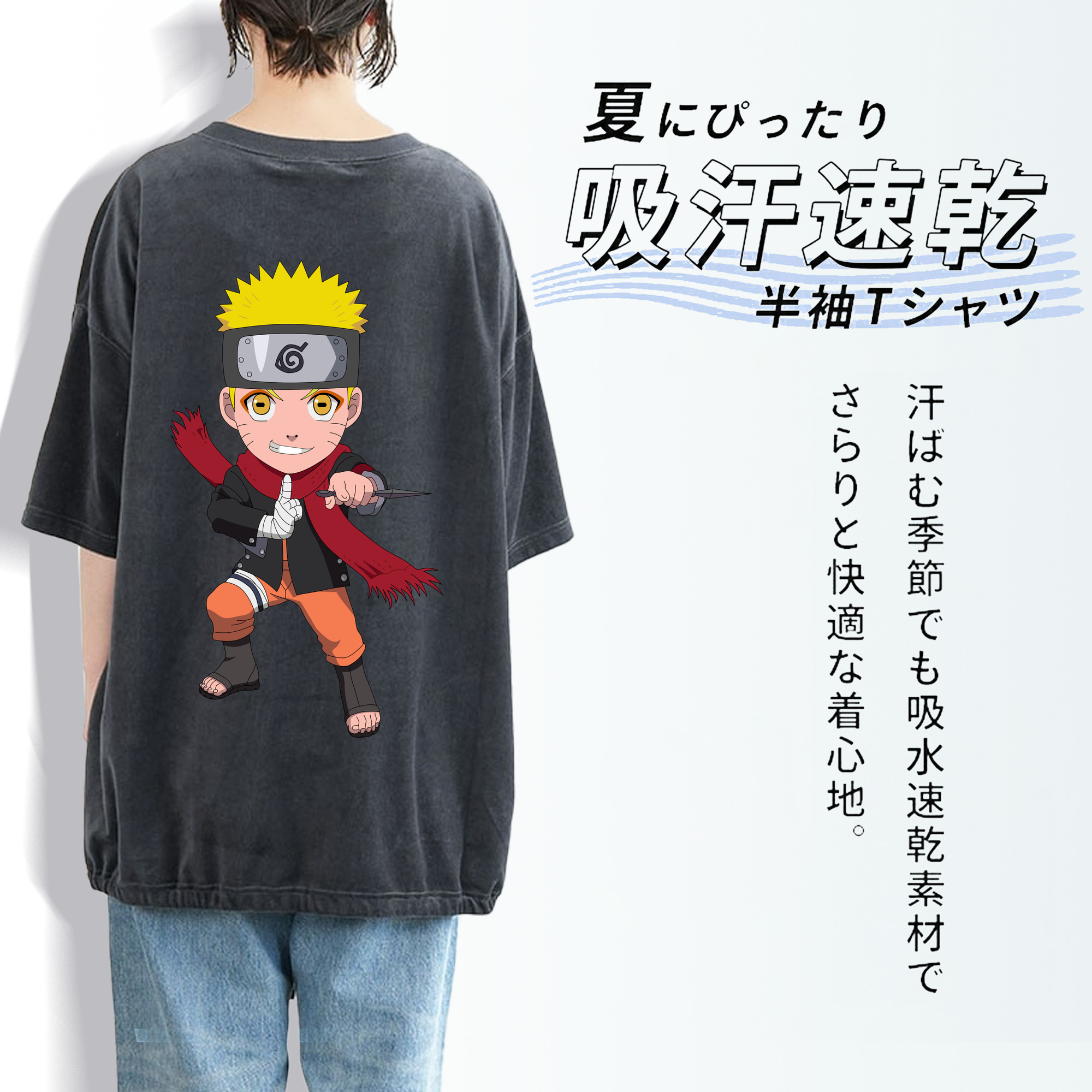 NARUTO -ナルト- うずまき ナルト Uzumaki Naruto 綿100% ヴィンテージ風 半袖Tシャツ（背面プリント）