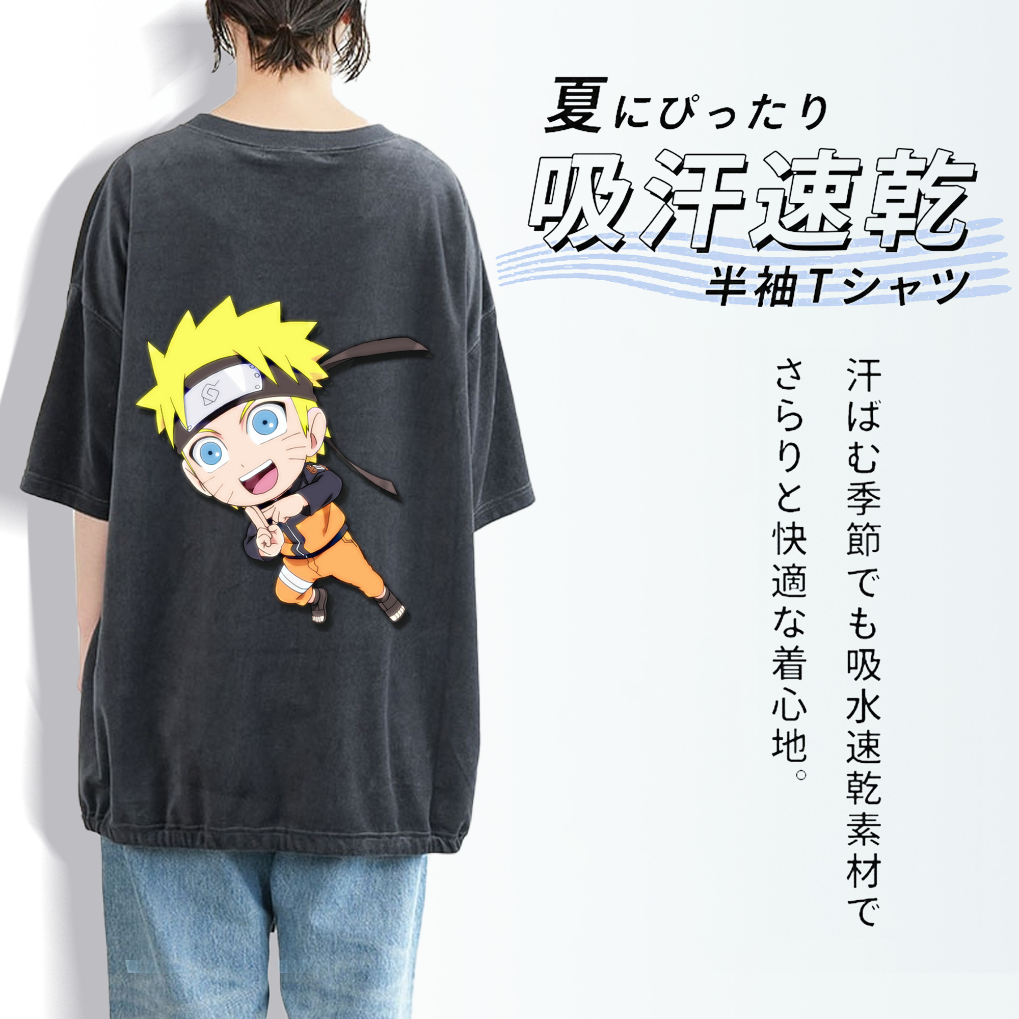 NARUTO -ナルト- うずまき ナルト Uzumaki Naruto 綿100% ヴィンテージ風 半袖Tシャツ（背面プリント）