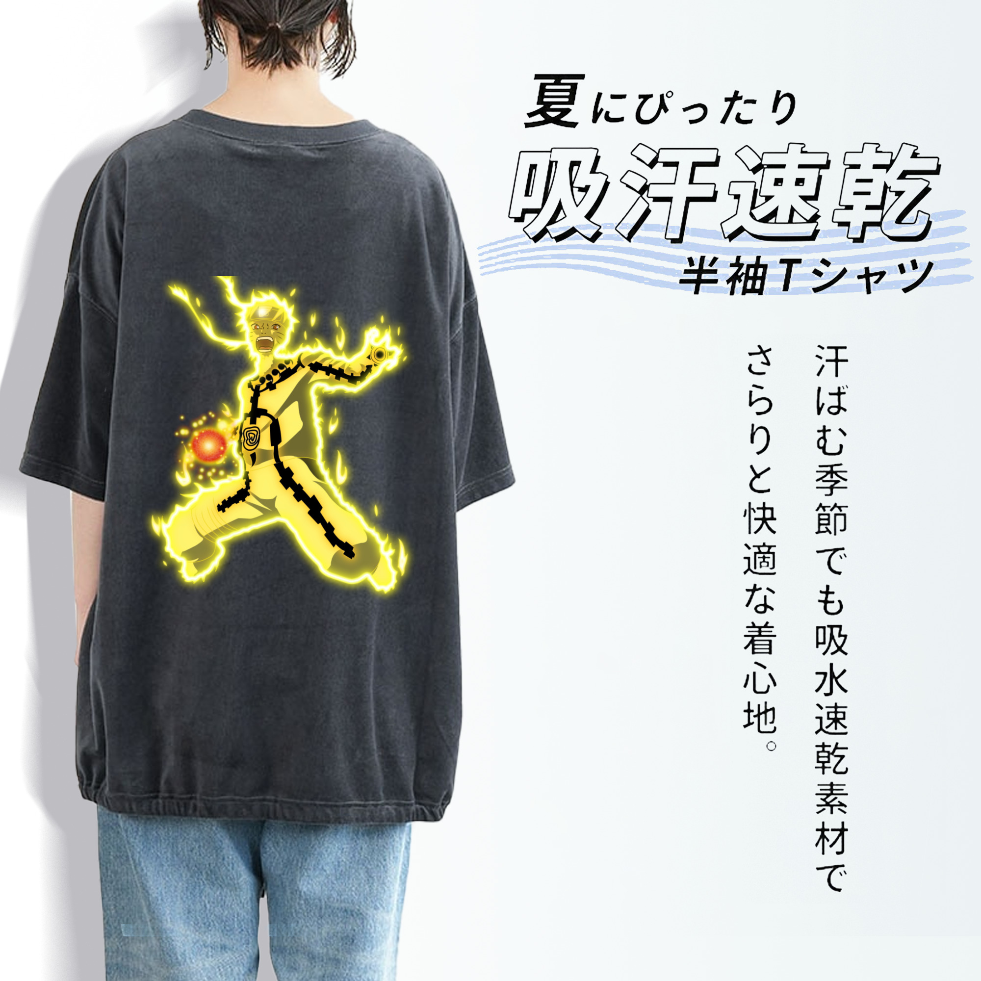 NARUTO -ナルト- うずまき ナルト Uzumaki Naruto 綿100% ヴィンテージ風 半袖Tシャツ（背面プリント）