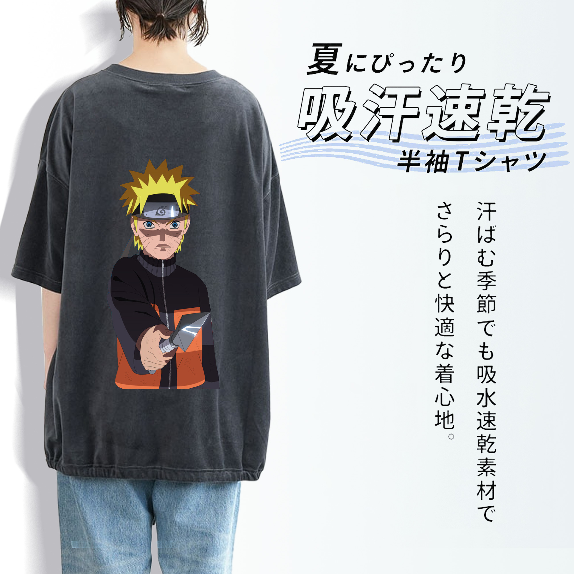 NARUTO -ナルト- うずまき ナルト Uzumaki Naruto 綿100% ヴィンテージ風 半袖Tシャツ（背面プリント）
