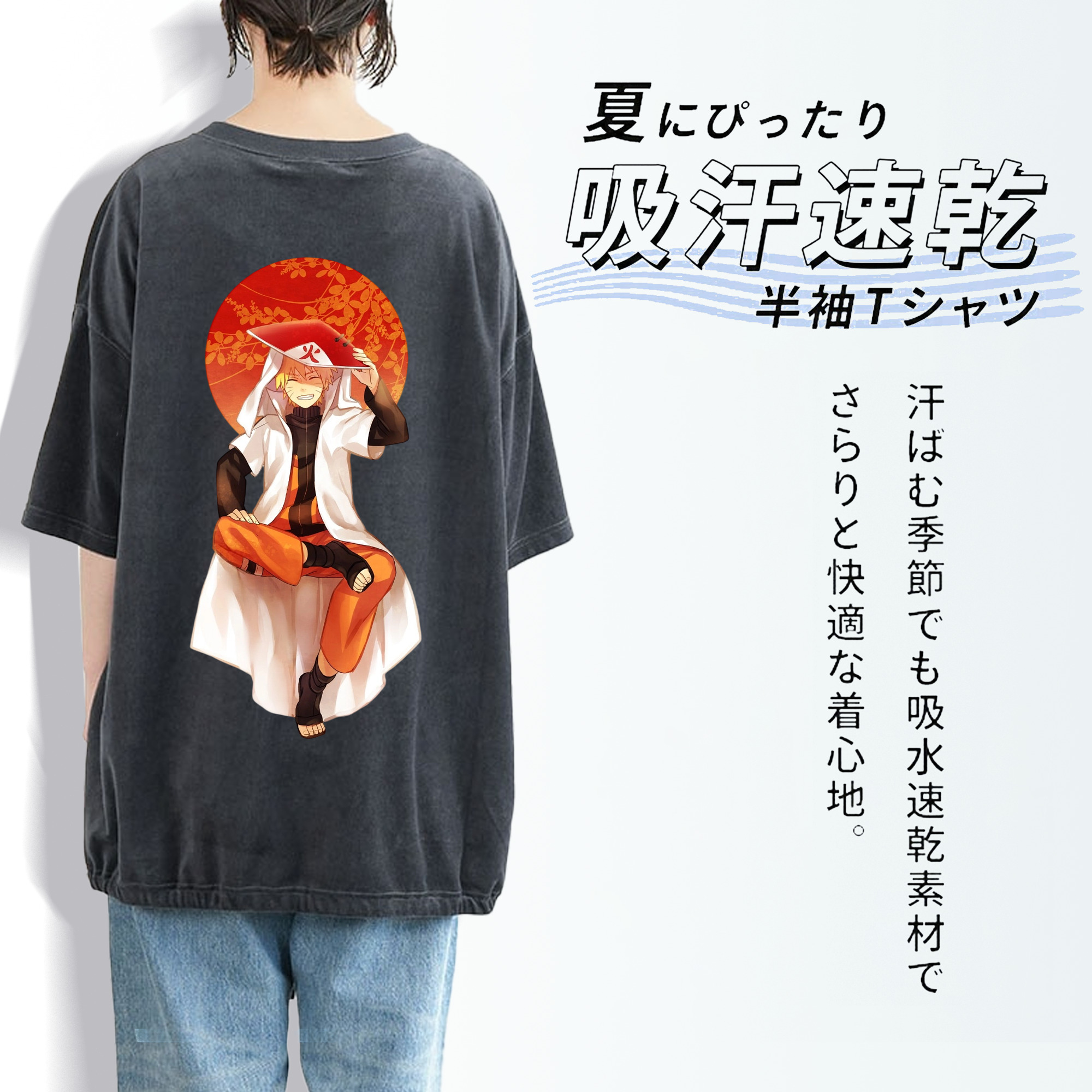 NARUTO -ナルト- うずまき ナルト Uzumaki Naruto 綿100% ヴィンテージ風 半袖Tシャツ（背面プリント）