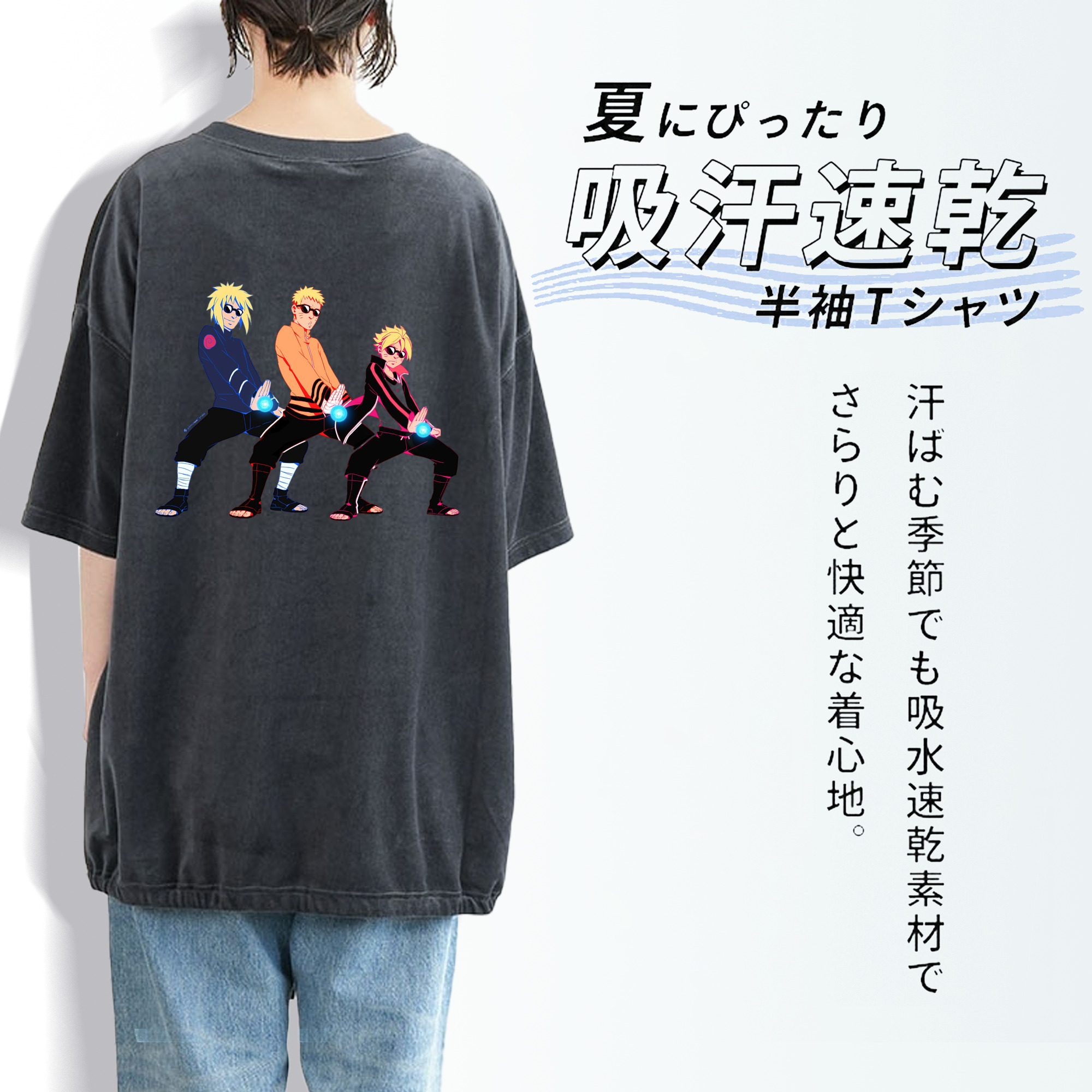 NARUTO -ナルト- うずまき ナルト Uzumaki Naruto 綿100% ヴィンテージ風 半袖Tシャツ（背面プリント）