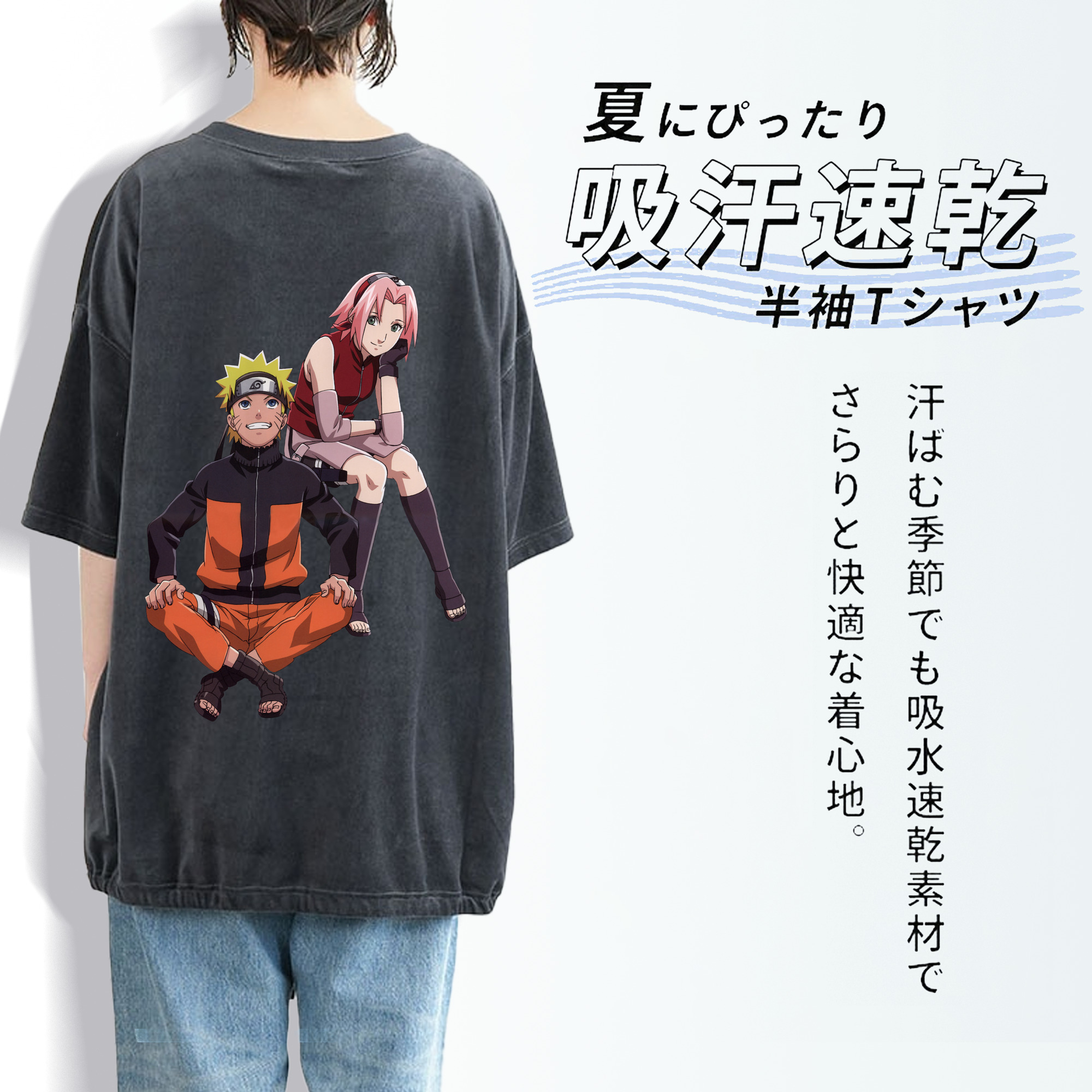 NARUTO -ナルト- うずまき ナルト Uzumaki Naruto 綿100% ヴィンテージ風 半袖Tシャツ（背面プリント）