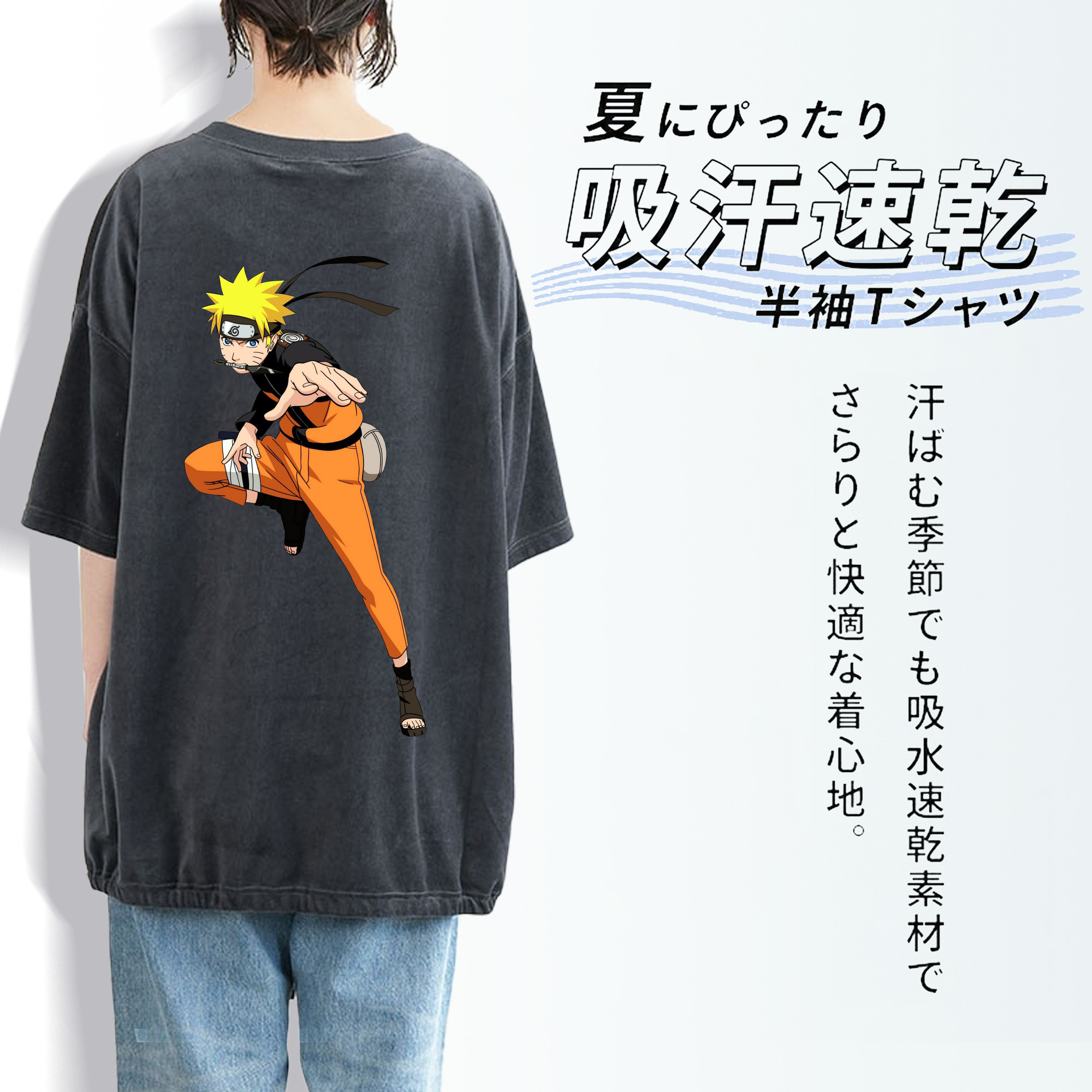 NARUTO -ナルト- うずまき ナルト Uzumaki Naruto 綿100% ヴィンテージ風 半袖Tシャツ（背面プリント）