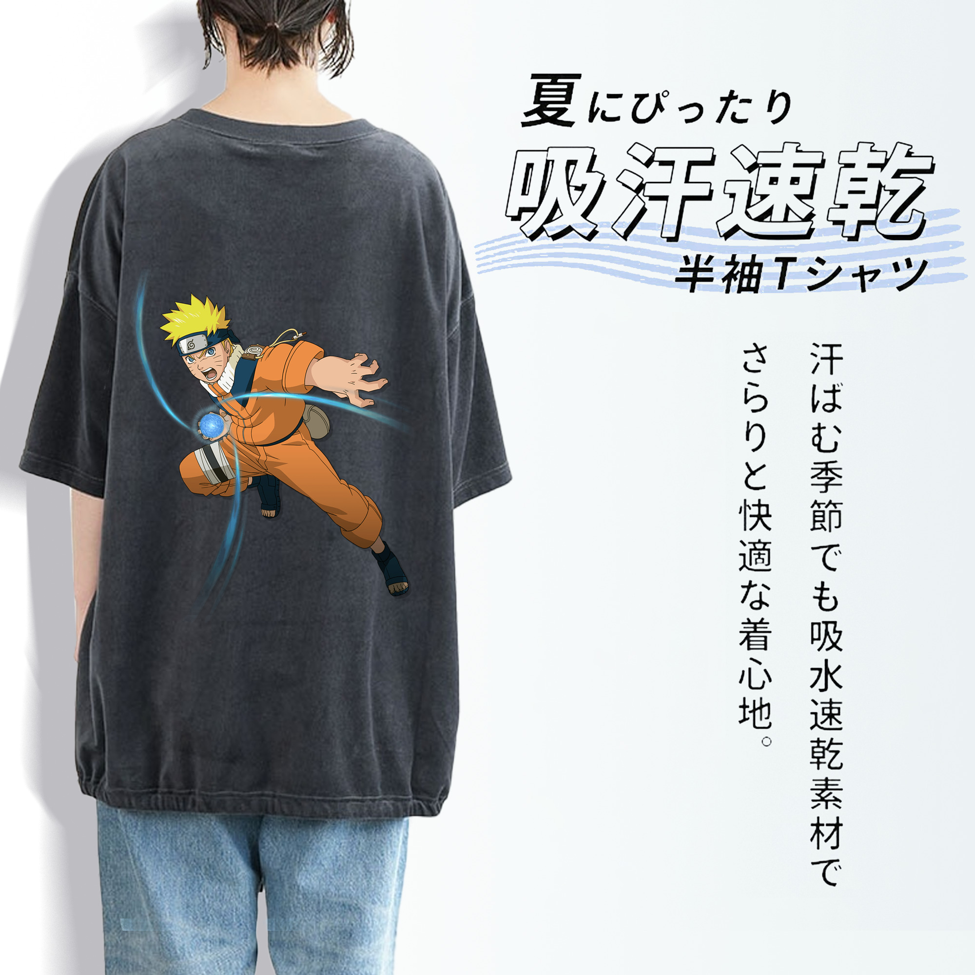 NARUTO -ナルト- うずまき ナルト Uzumaki Naruto 綿100% ヴィンテージ風 半袖Tシャツ（背面プリント）