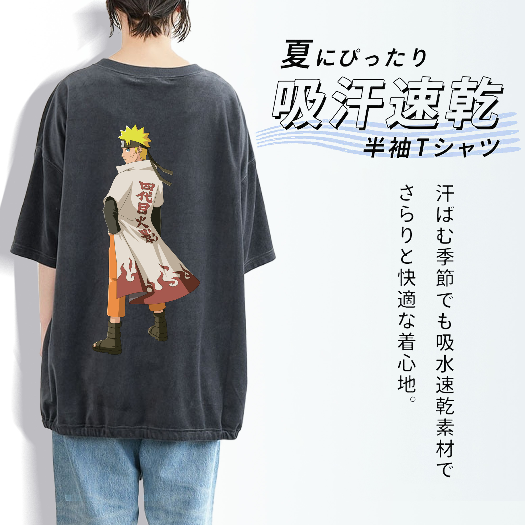 NARUTO -ナルト- うずまき ナルト Uzumaki Naruto 綿100% ヴィンテージ風 半袖Tシャツ（背面プリント）