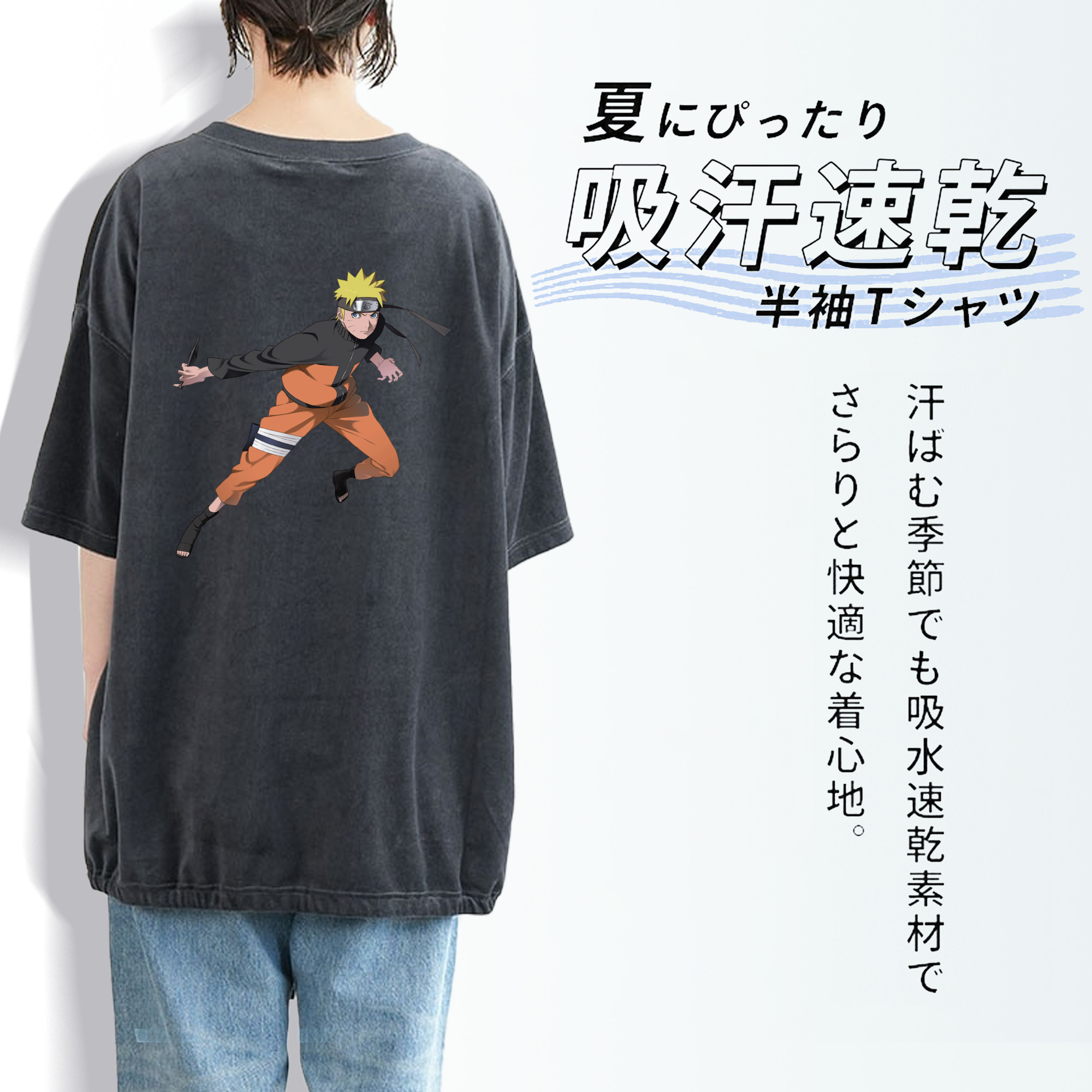 NARUTO -ナルト- うずまき ナルト Uzumaki Naruto 綿100% ヴィンテージ風 半袖Tシャツ（背面プリント）