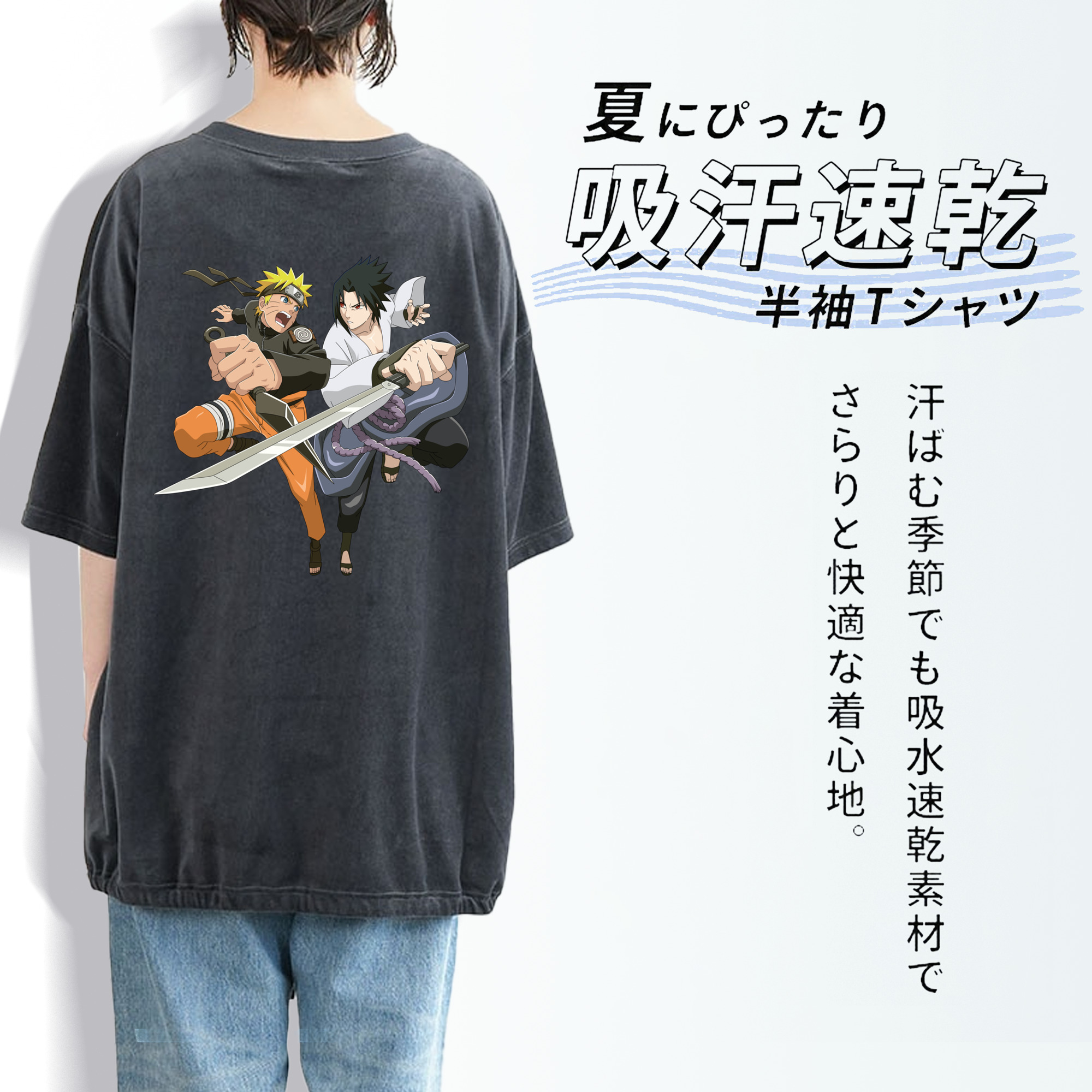 NARUTO -ナルト- うずまき ナルト Uzumaki Naruto 綿100% ヴィンテージ風 半袖Tシャツ（背面プリント）