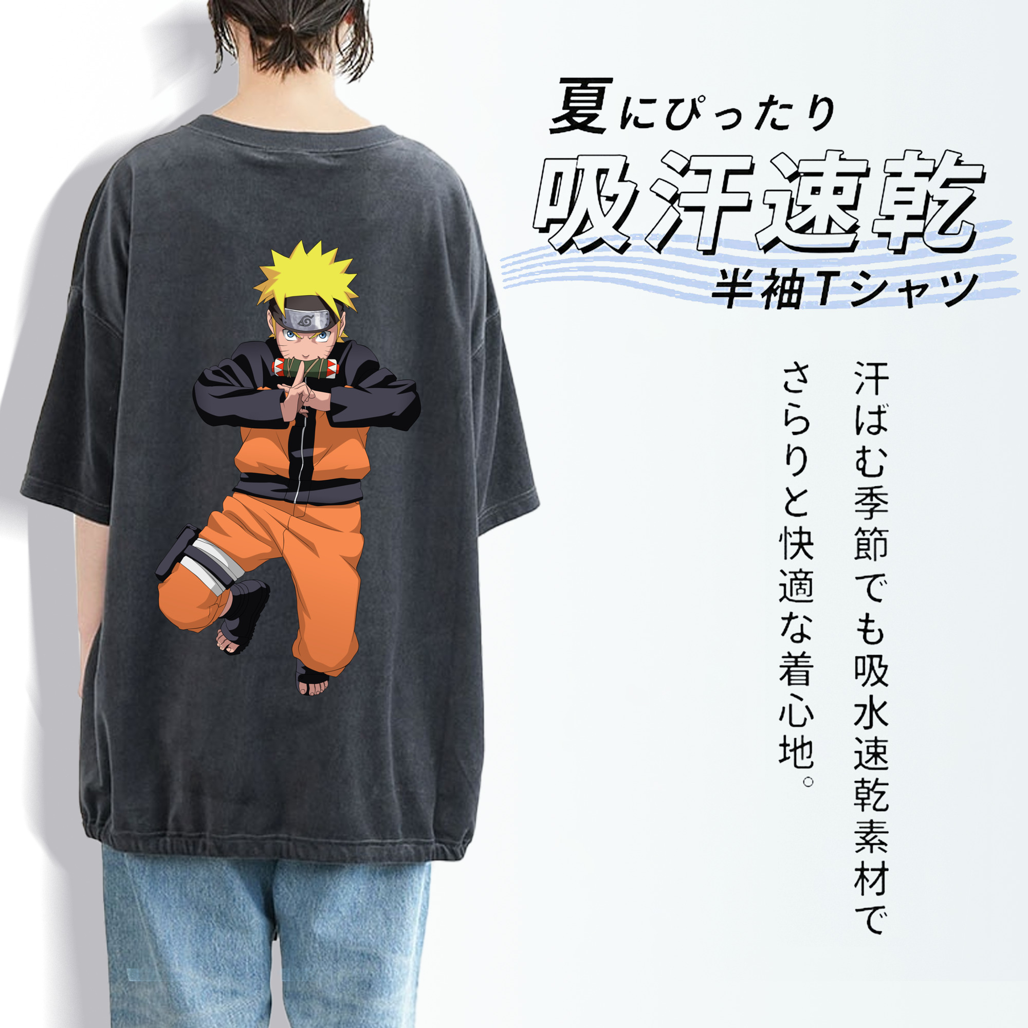 NARUTO -ナルト- うずまき ナルト Uzumaki Naruto 綿100% ヴィンテージ風 半袖Tシャツ（背面プリント）