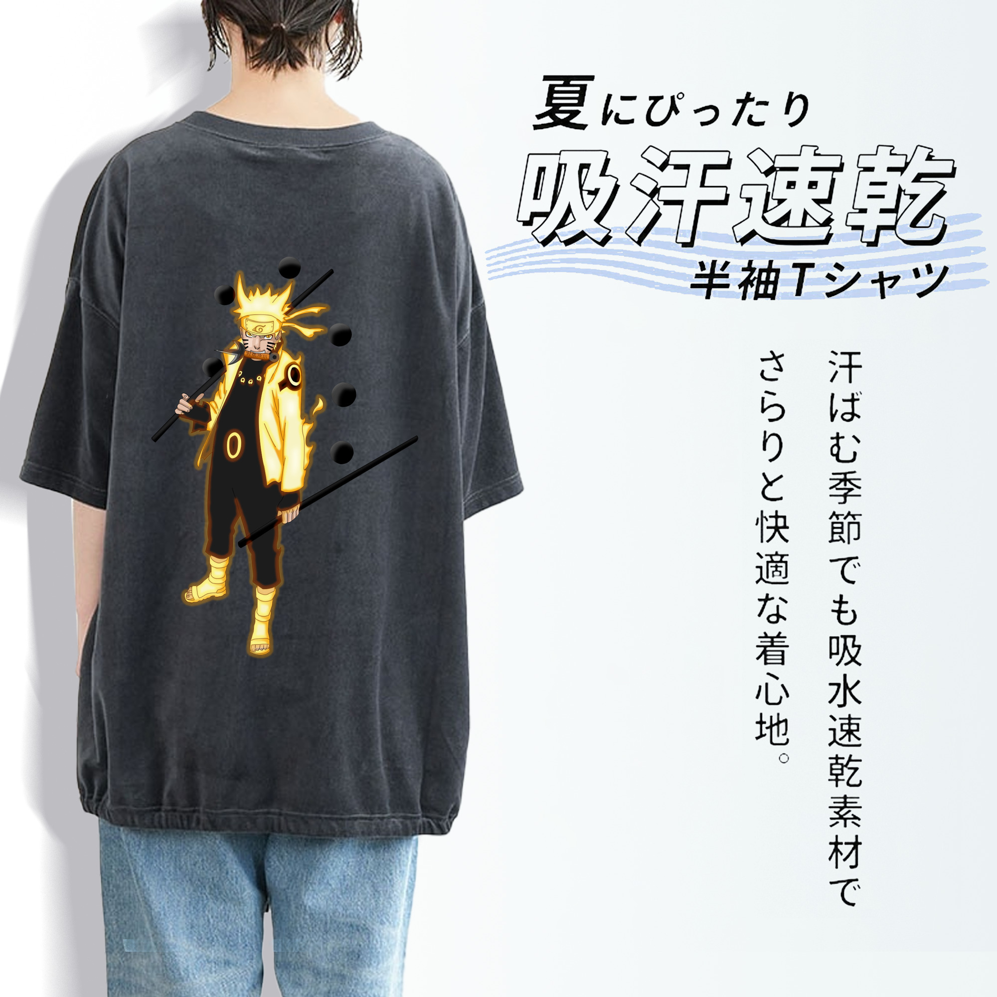 NARUTO -ナルト- うずまき ナルト Uzumaki Naruto 綿100% ヴィンテージ風 半袖Tシャツ（背面プリント）