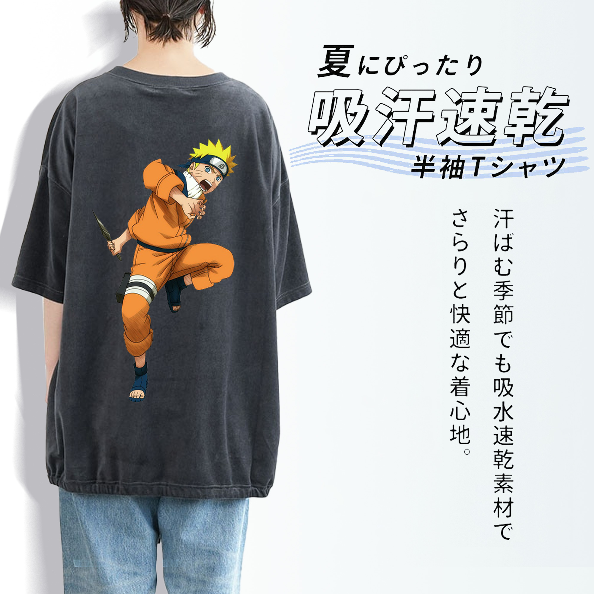 NARUTO -ナルト- うずまき ナルト Uzumaki Naruto 綿100% ヴィンテージ風 半袖Tシャツ（背面プリント）