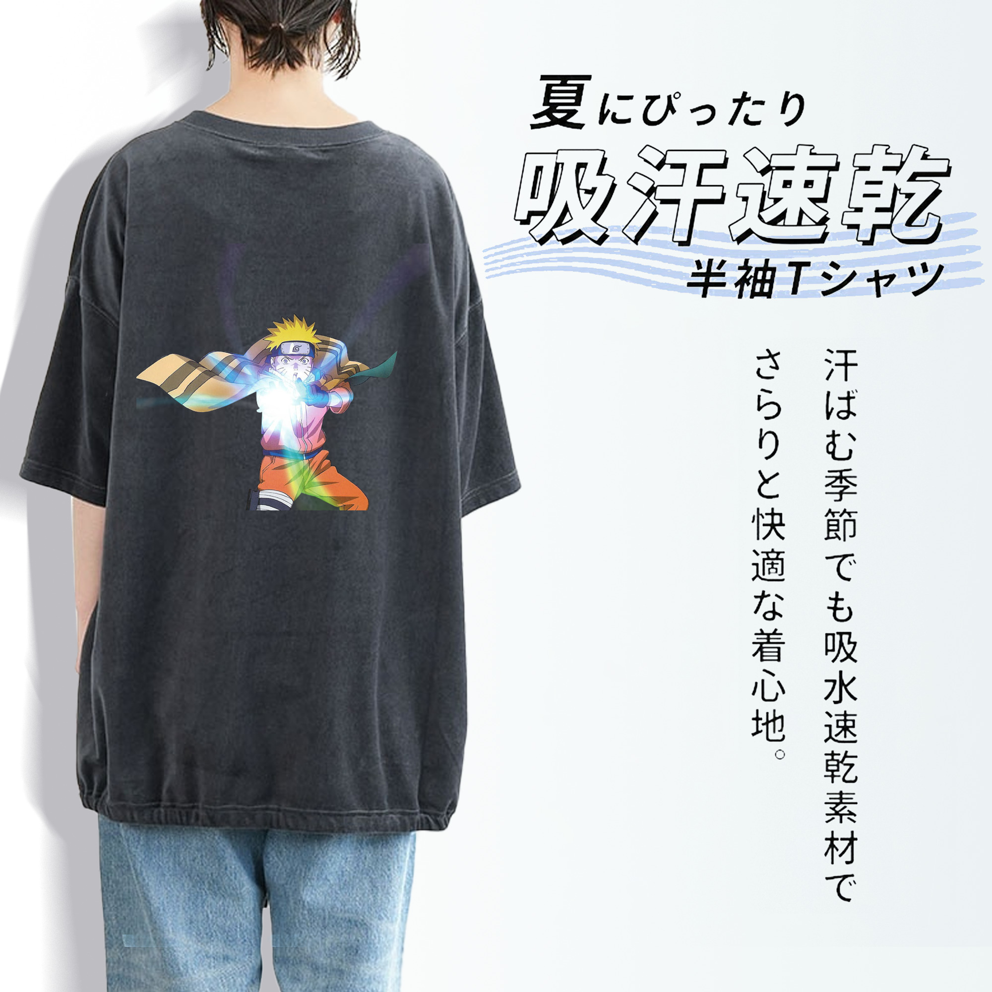 NARUTO -ナルト- うずまき ナルト Uzumaki Naruto 綿100% ヴィンテージ風 半袖Tシャツ（背面プリント）