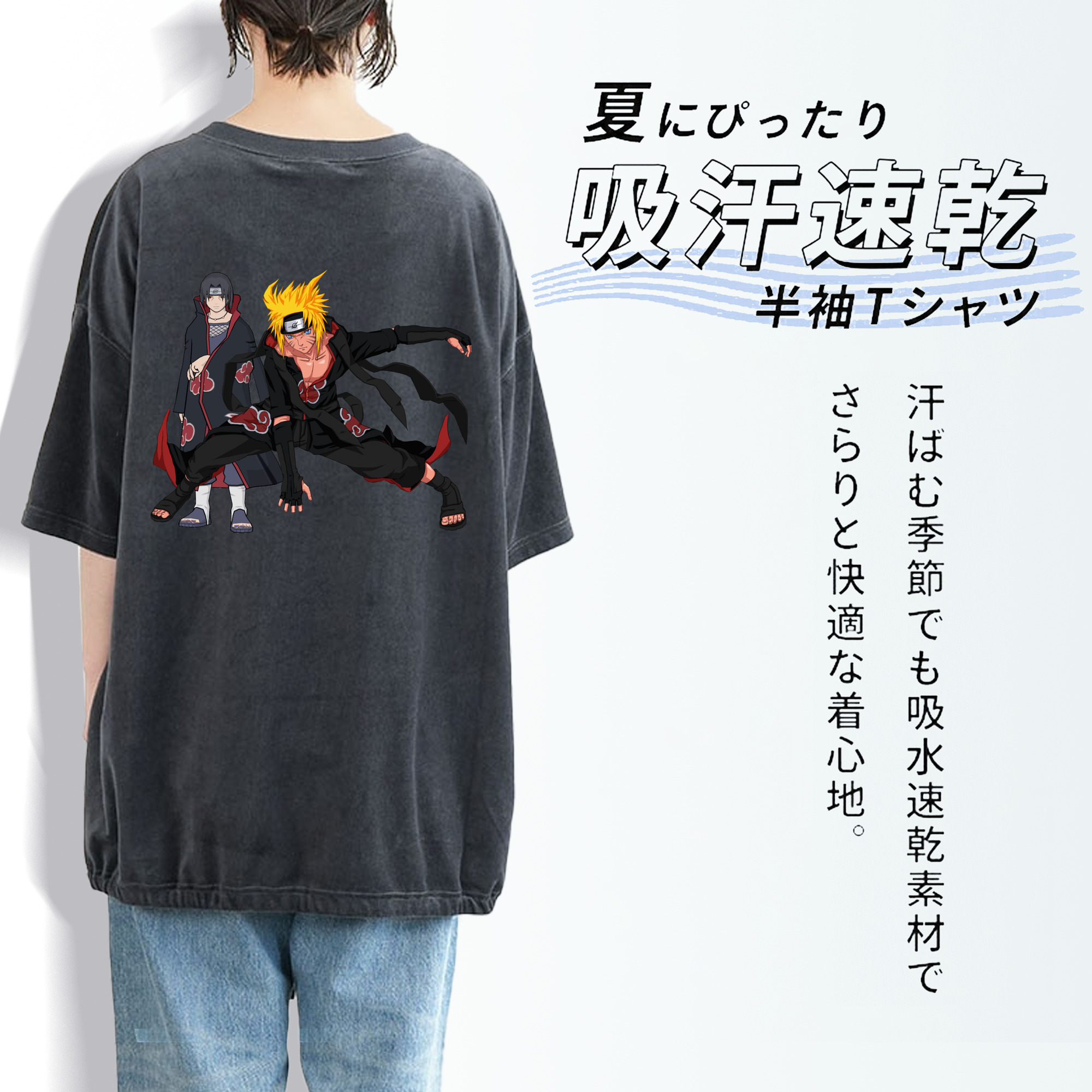 NARUTO -ナルト- うずまき ナルト Uzumaki Naruto 綿100% ヴィンテージ風 半袖Tシャツ（背面プリント）