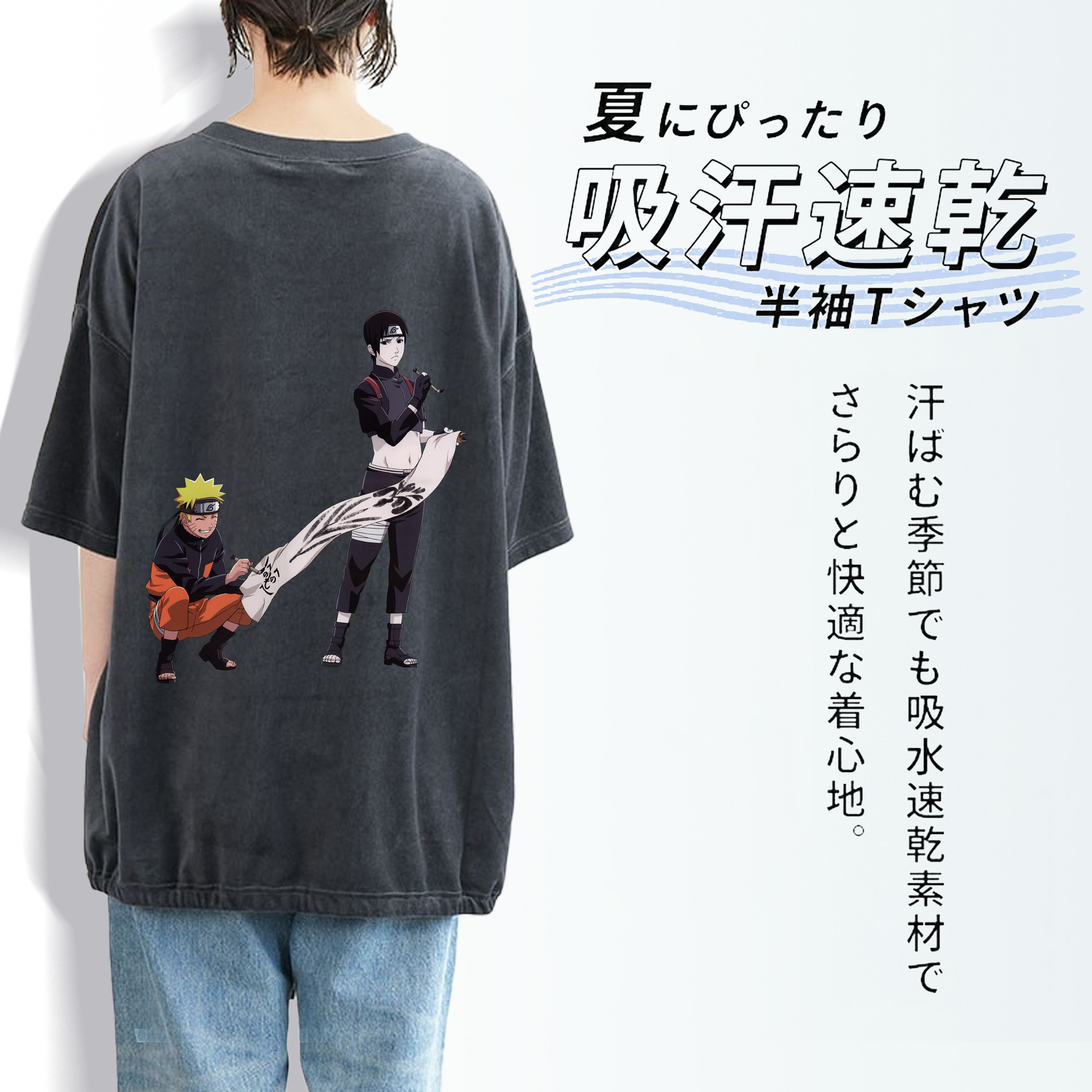 NARUTO -ナルト- うずまき ナルト Uzumaki Naruto 綿100% ヴィンテージ風 半袖Tシャツ（背面プリント）