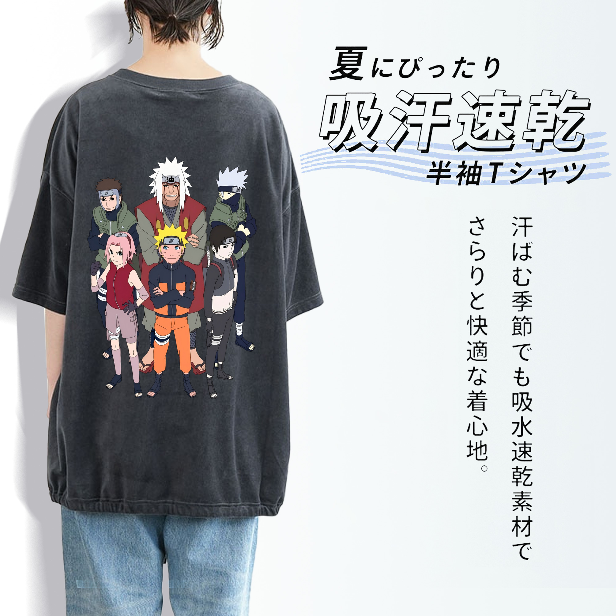 NARUTO -ナルト- うずまき ナルト Uzumaki Naruto 綿100% ヴィンテージ風 半袖Tシャツ（背面プリント）