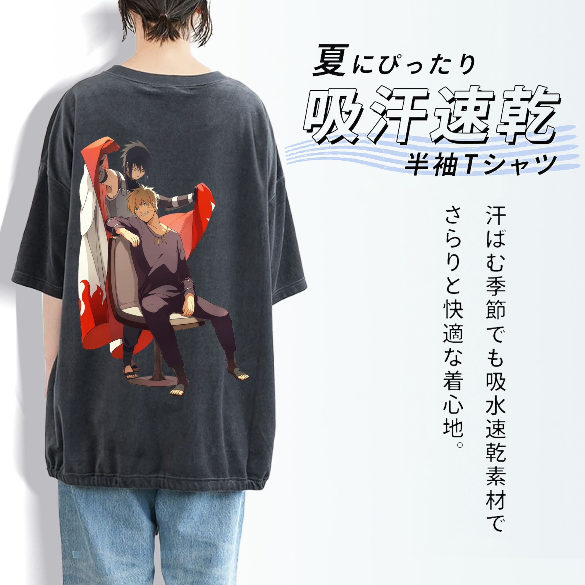 NARUTO -ナルト- うずまき ナルト Uzumaki Naruto 綿100% ヴィンテージ風 半袖Tシャツ（背面プリント）