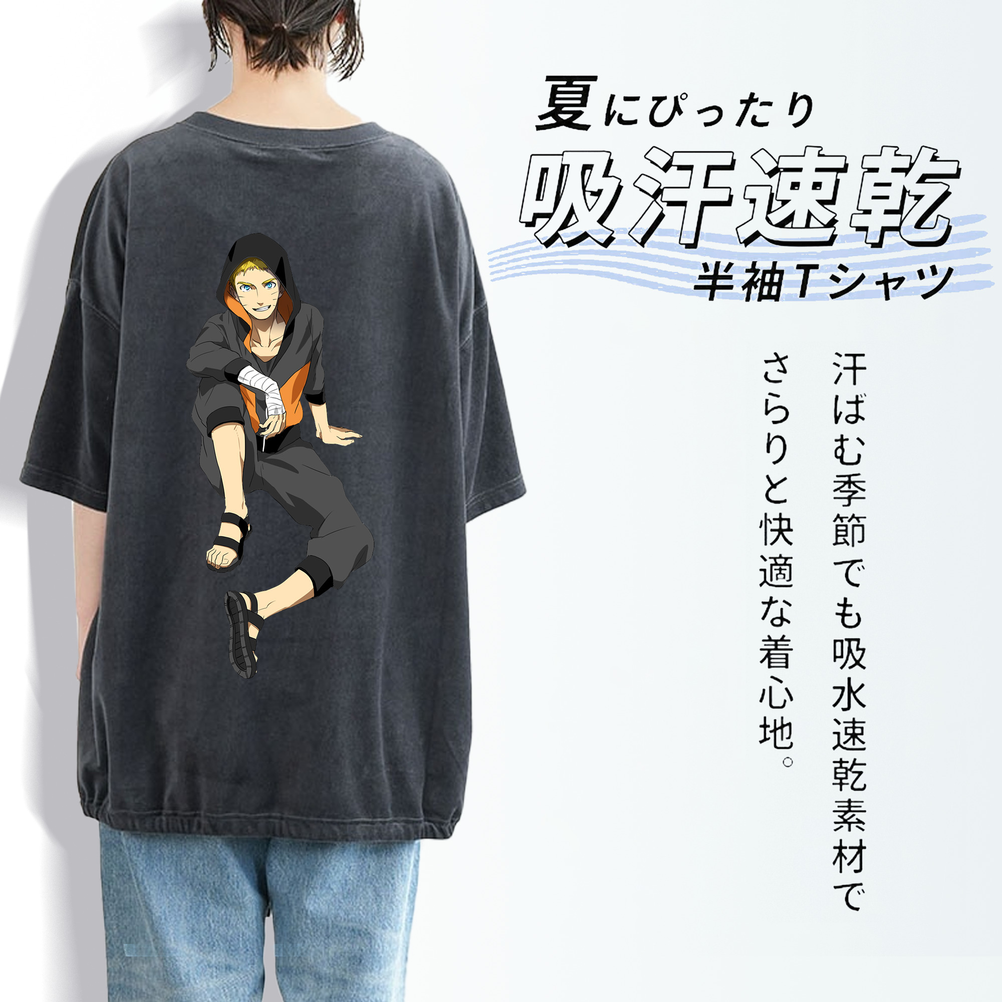 NARUTO -ナルト- うずまき ナルト Uzumaki Naruto 綿100% ヴィンテージ風 半袖Tシャツ（背面プリント）