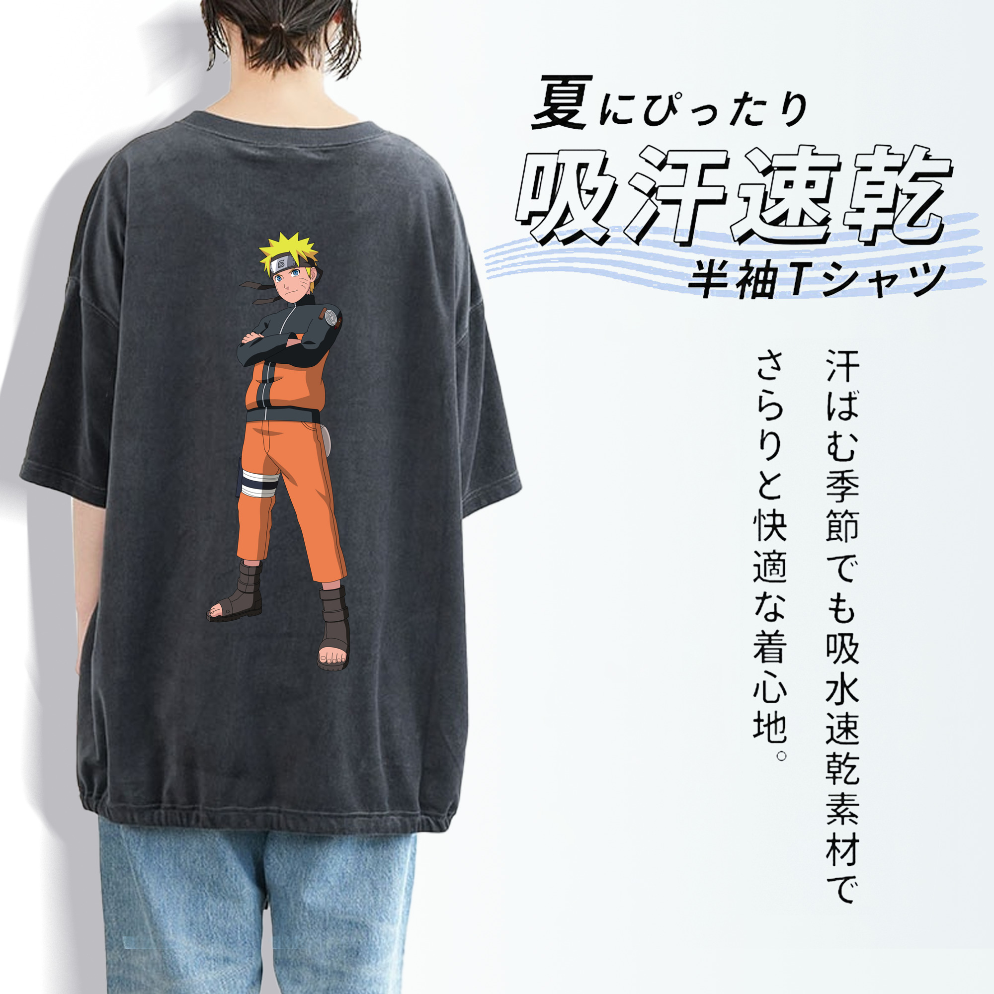 NARUTO -ナルト- うずまき ナルト Uzumaki Naruto 綿100% ヴィンテージ風 半袖Tシャツ（背面プリント）