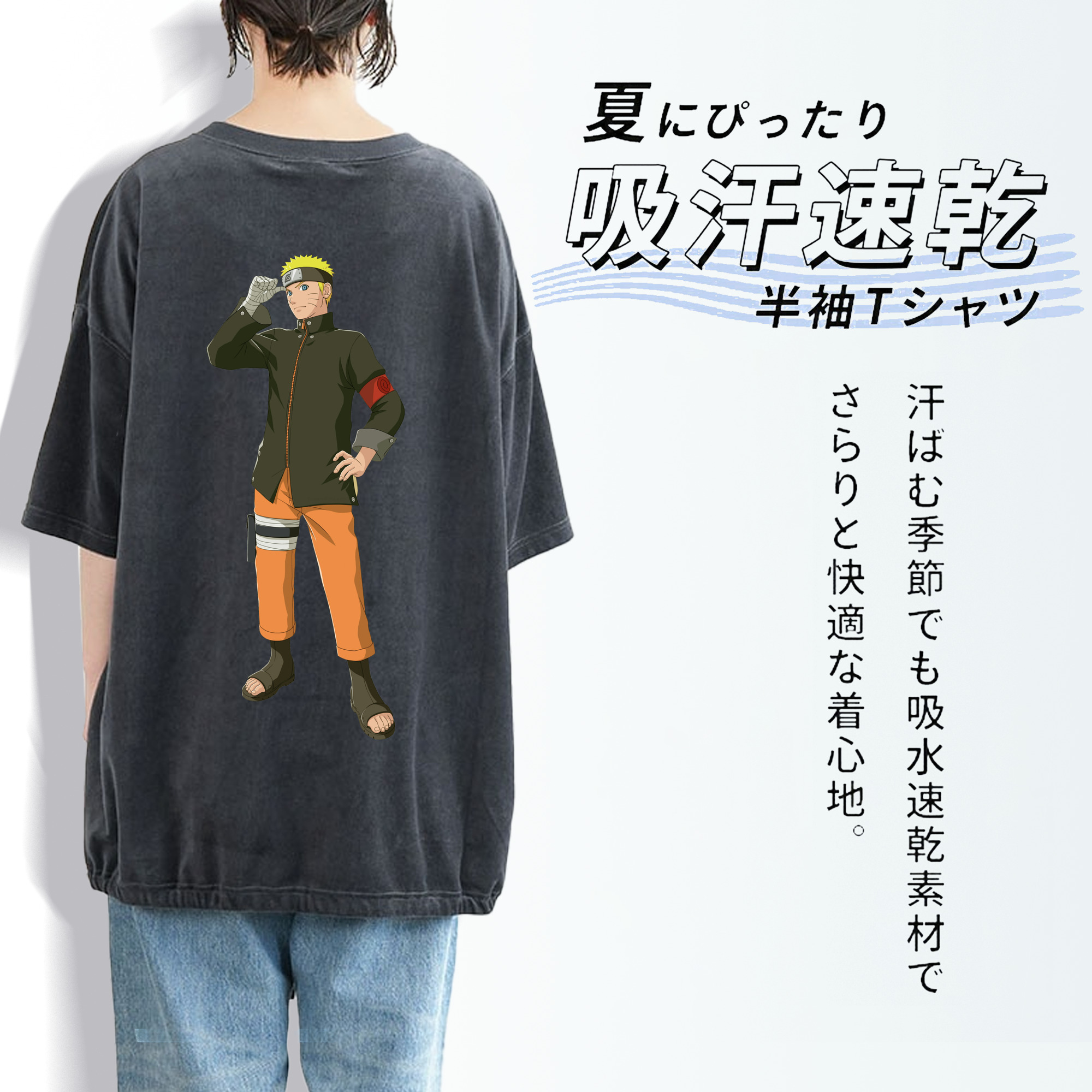 NARUTO -ナルト- うずまき ナルト Uzumaki Naruto 綿100% ヴィンテージ風 半袖Tシャツ（背面プリント）