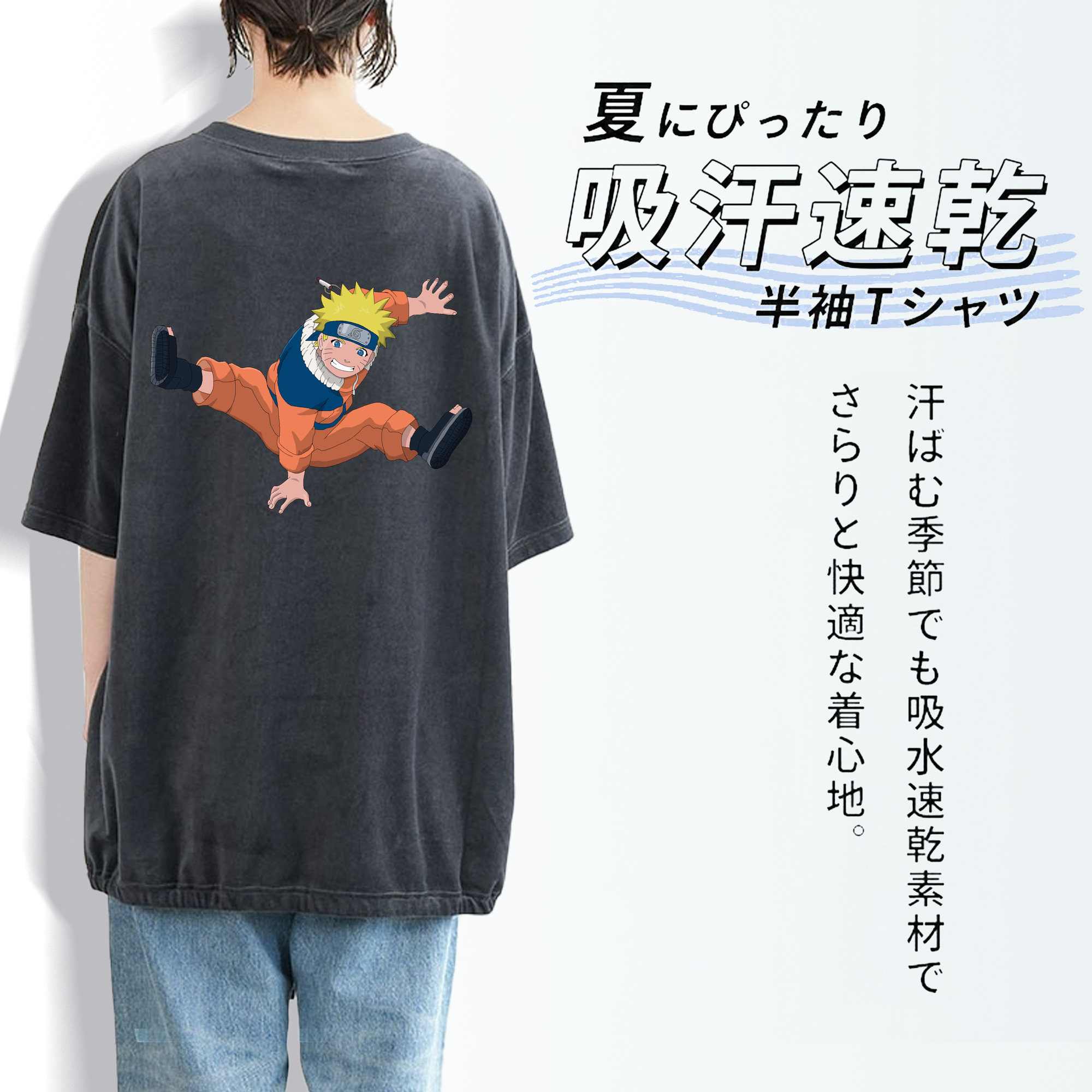 NARUTO -ナルト- うずまき ナルト Uzumaki Naruto 綿100% ヴィンテージ風 半袖Tシャツ（背面プリント）