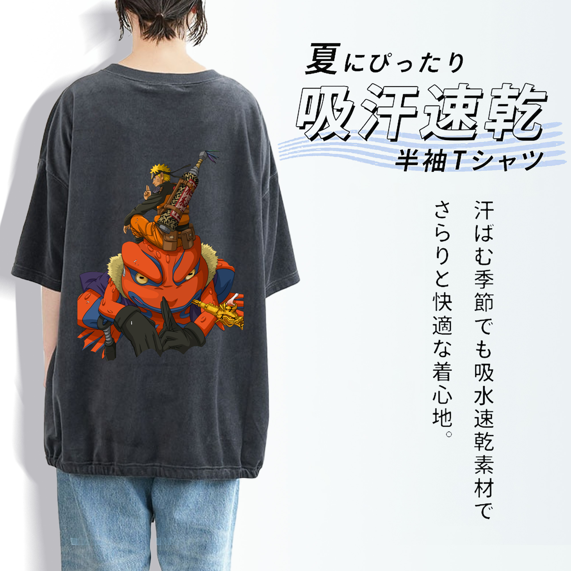 NARUTO -ナルト- うずまき ナルト Uzumaki Naruto 綿100% ヴィンテージ風 半袖Tシャツ（背面プリント）