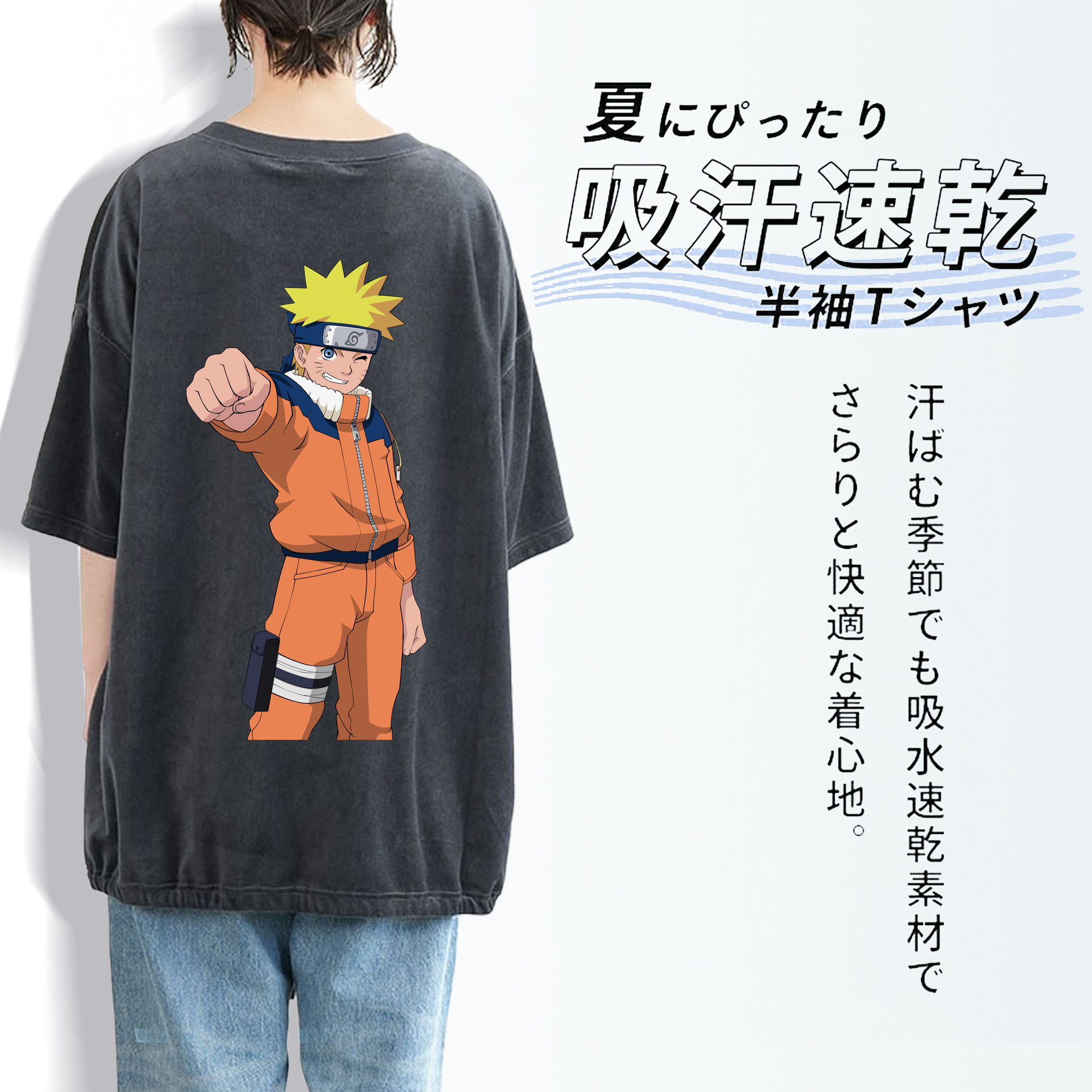 NARUTO -ナルト- うずまき ナルト Uzumaki Naruto 綿100% ヴィンテージ風 半袖Tシャツ（背面プリント）