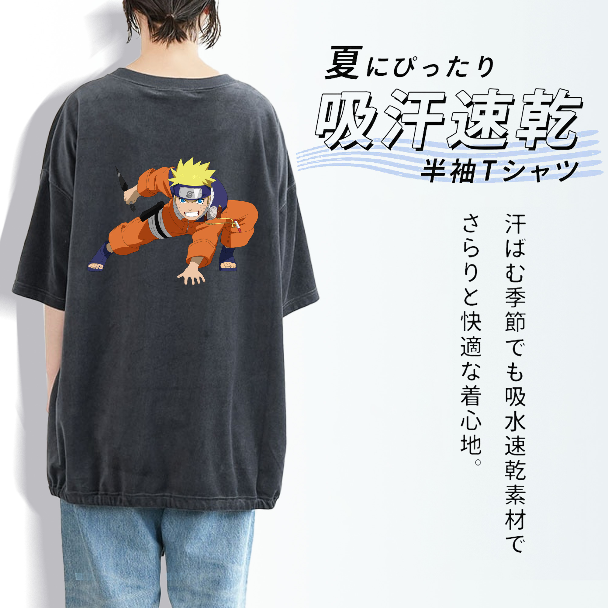 NARUTO -ナルト- うずまき ナルト Uzumaki Naruto 綿100% ヴィンテージ風 半袖Tシャツ（背面プリント）