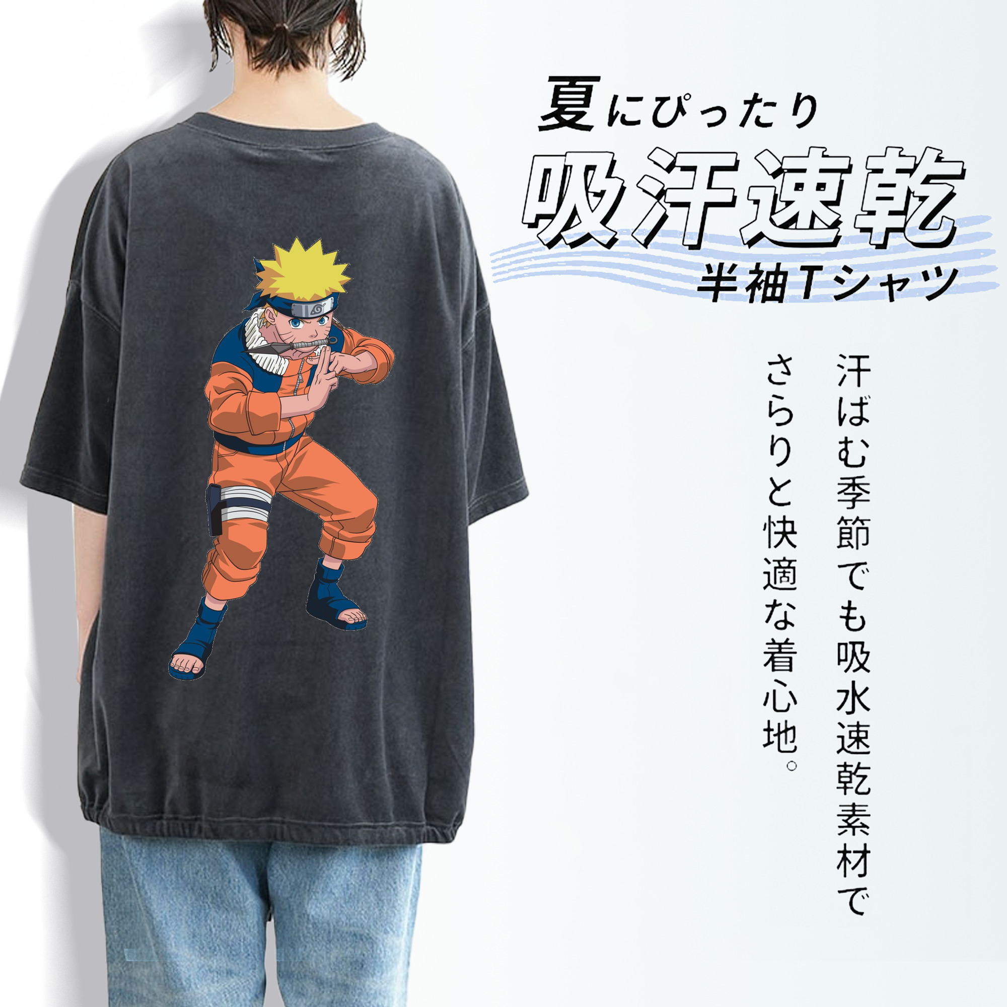 NARUTO -ナルト- うずまき ナルト Uzumaki Naruto 綿100% ヴィンテージ風 半袖Tシャツ（背面プリント）
