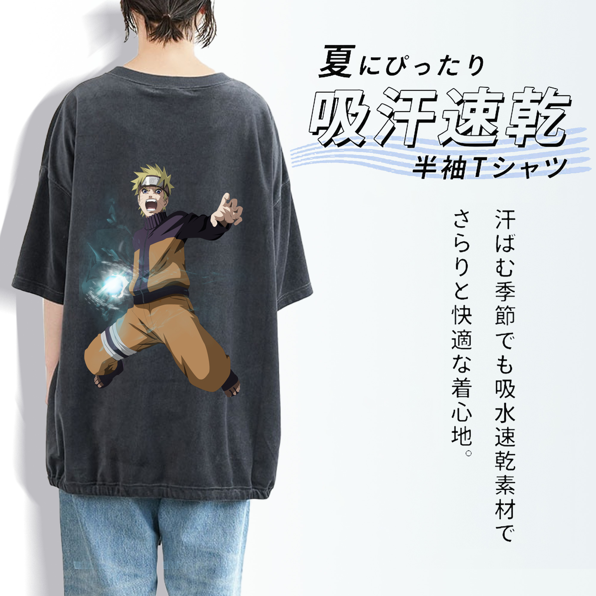 NARUTO -ナルト- うずまき ナルト Uzumaki Naruto 綿100% ヴィンテージ風 半袖Tシャツ（背面プリント）