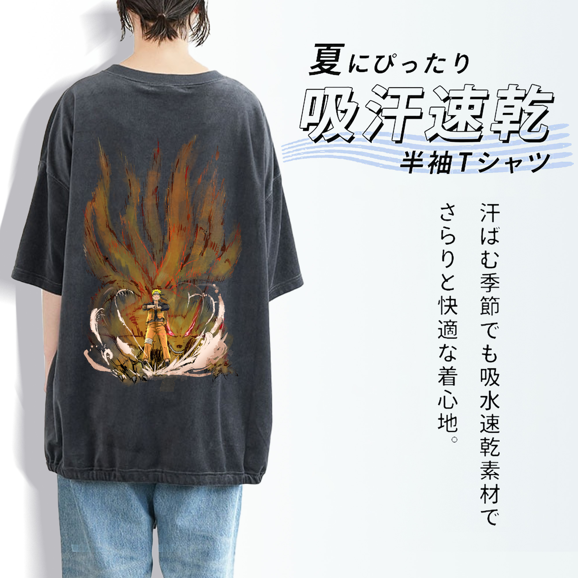 NARUTO -ナルト- うずまき ナルト Uzumaki Naruto 綿100% ヴィンテージ風 半袖Tシャツ（背面プリント）