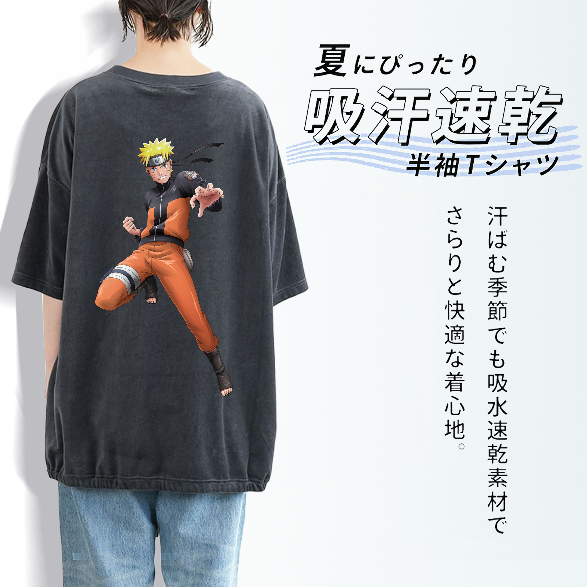 NARUTO -ナルト- うずまき ナルト Uzumaki Naruto 綿100% ヴィンテージ風 半袖Tシャツ（背面プリント）