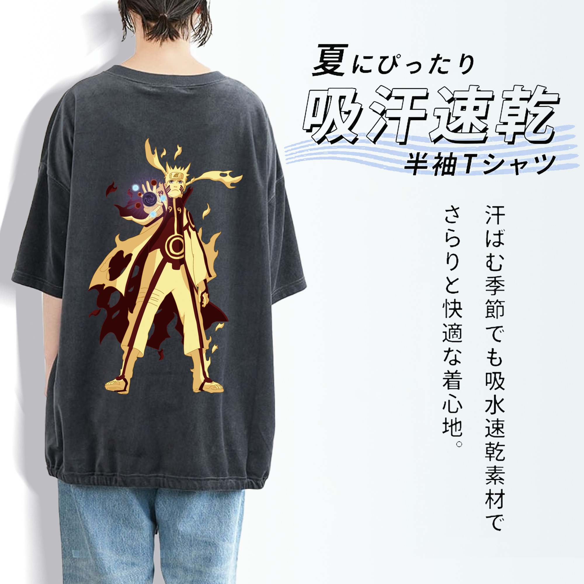NARUTO -ナルト- うずまき ナルト Uzumaki Naruto 綿100% ヴィンテージ風 半袖Tシャツ（背面プリント）